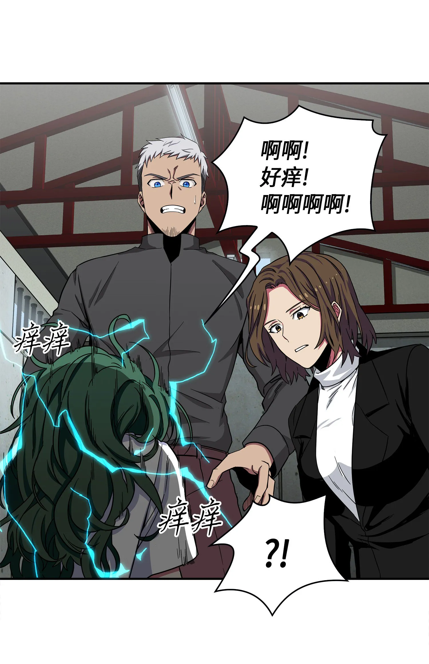 048 成为宝物的公敌 第16页