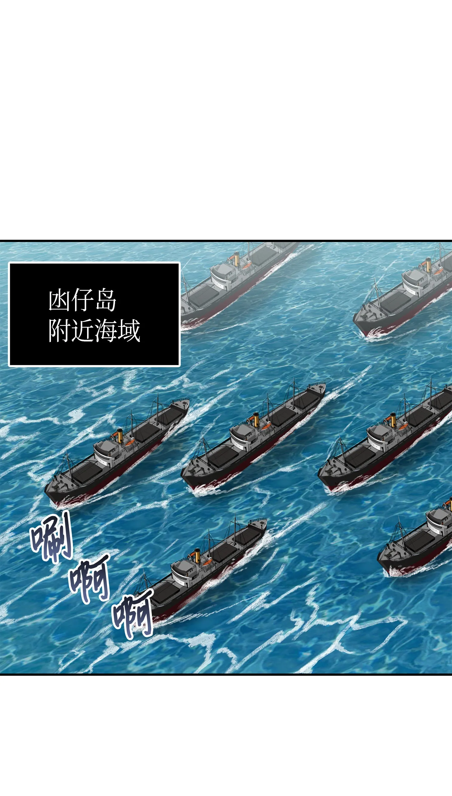 048 成为宝物的公敌 第20页