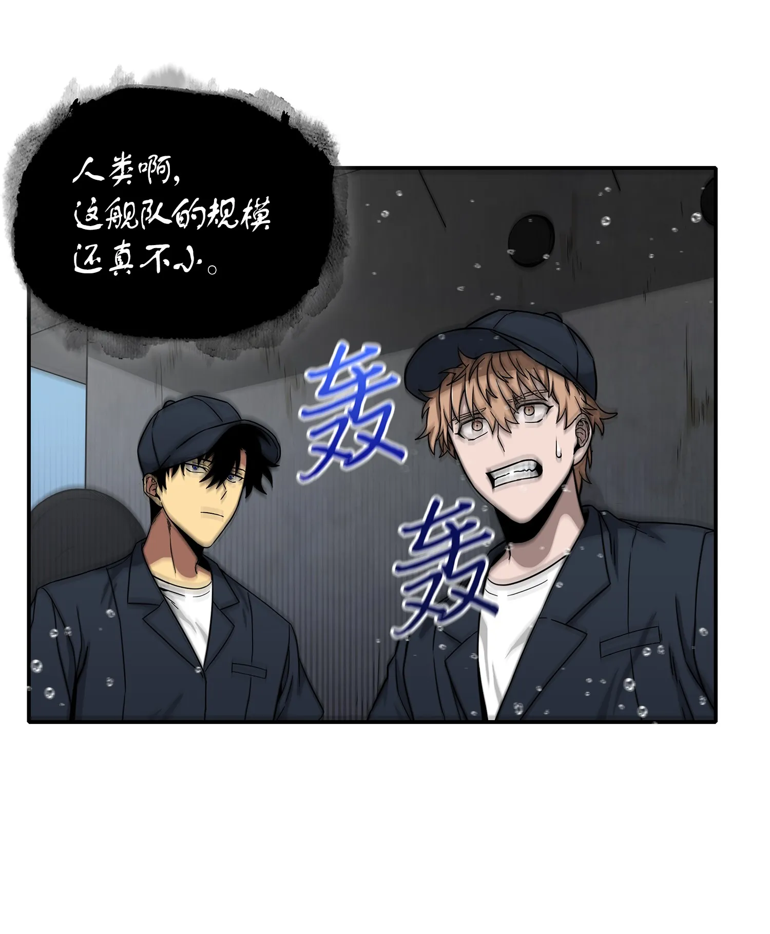 048 成为宝物的公敌 第23页