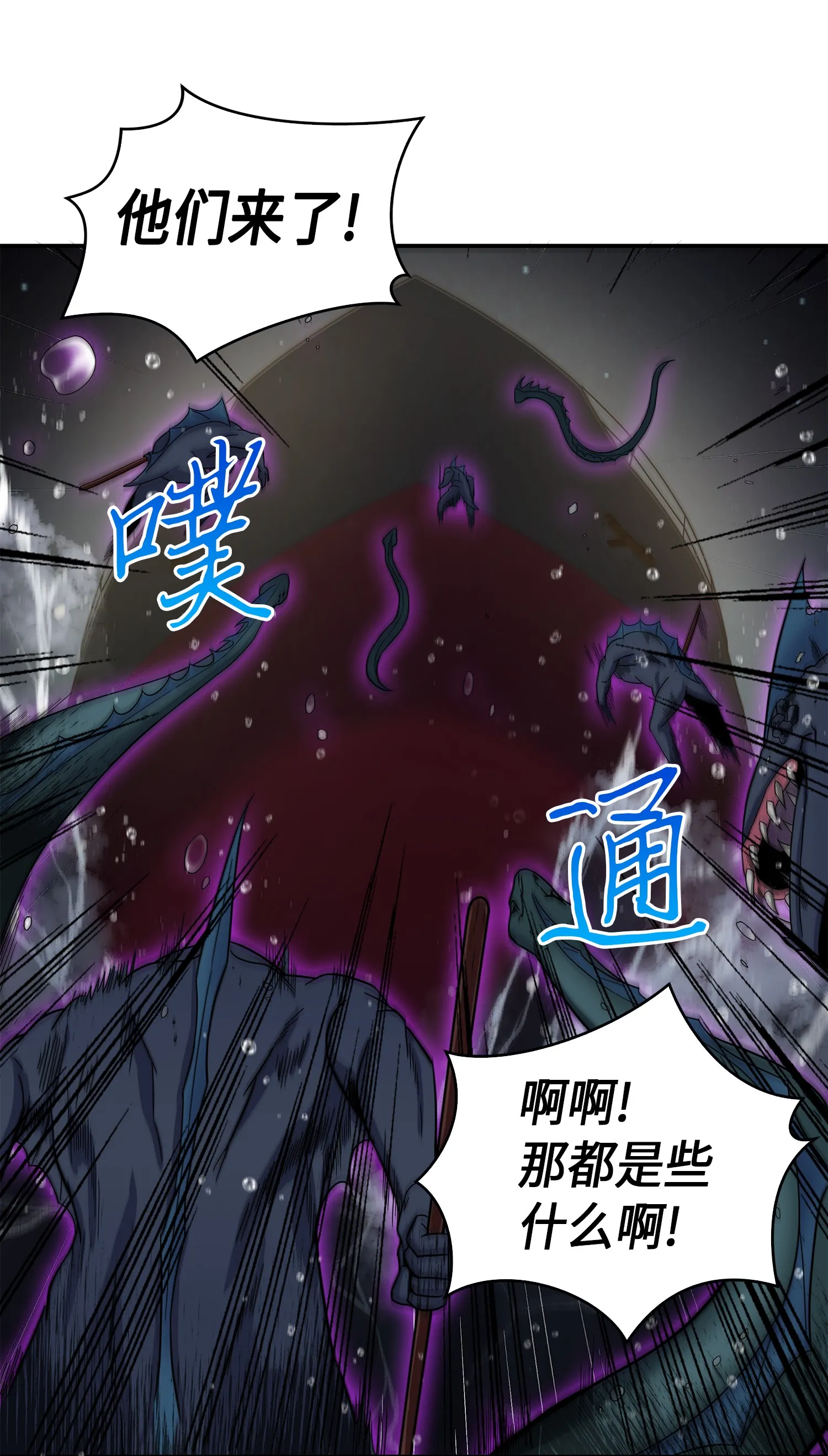 048 成为宝物的公敌 第30页
