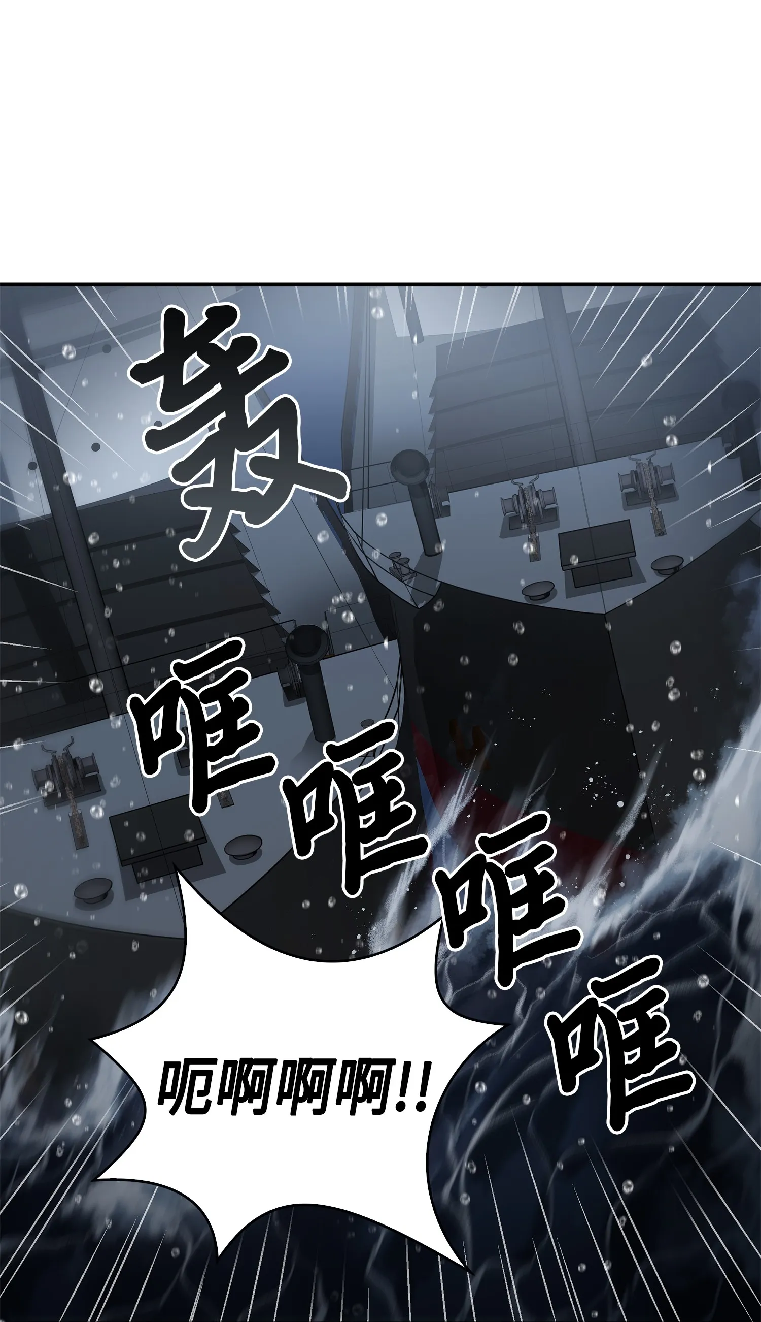 048 成为宝物的公敌 第36页