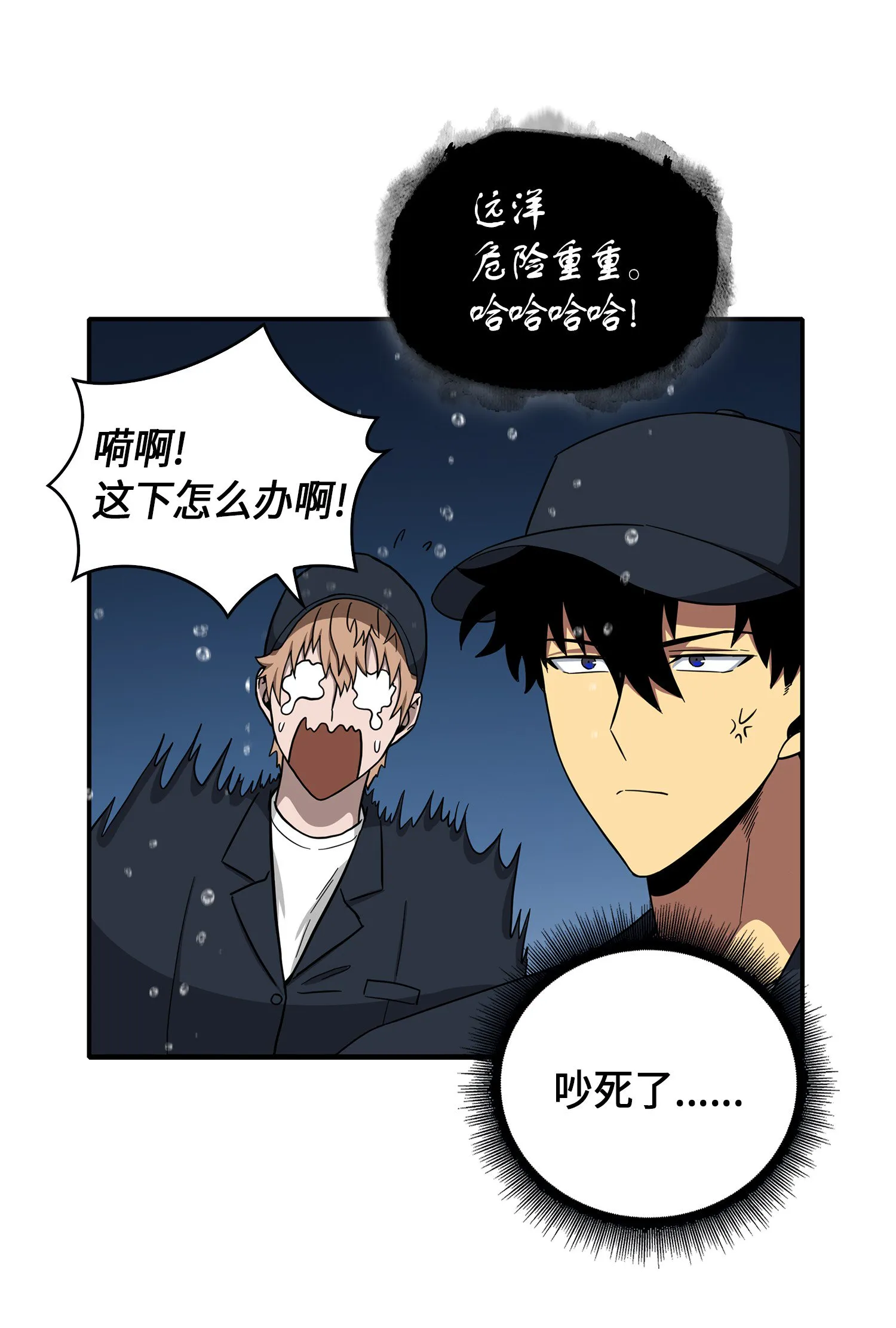 048 成为宝物的公敌 第40页