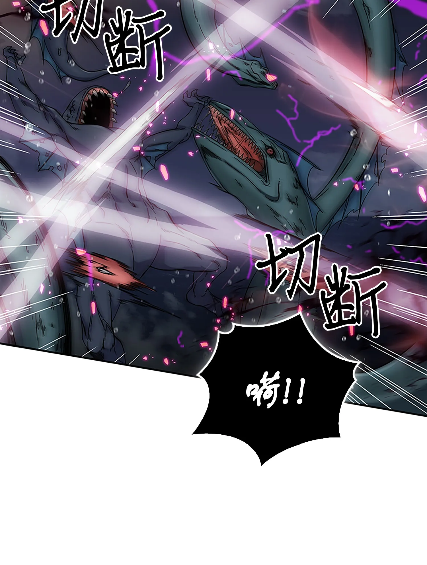 049 花郎的剑 第3页