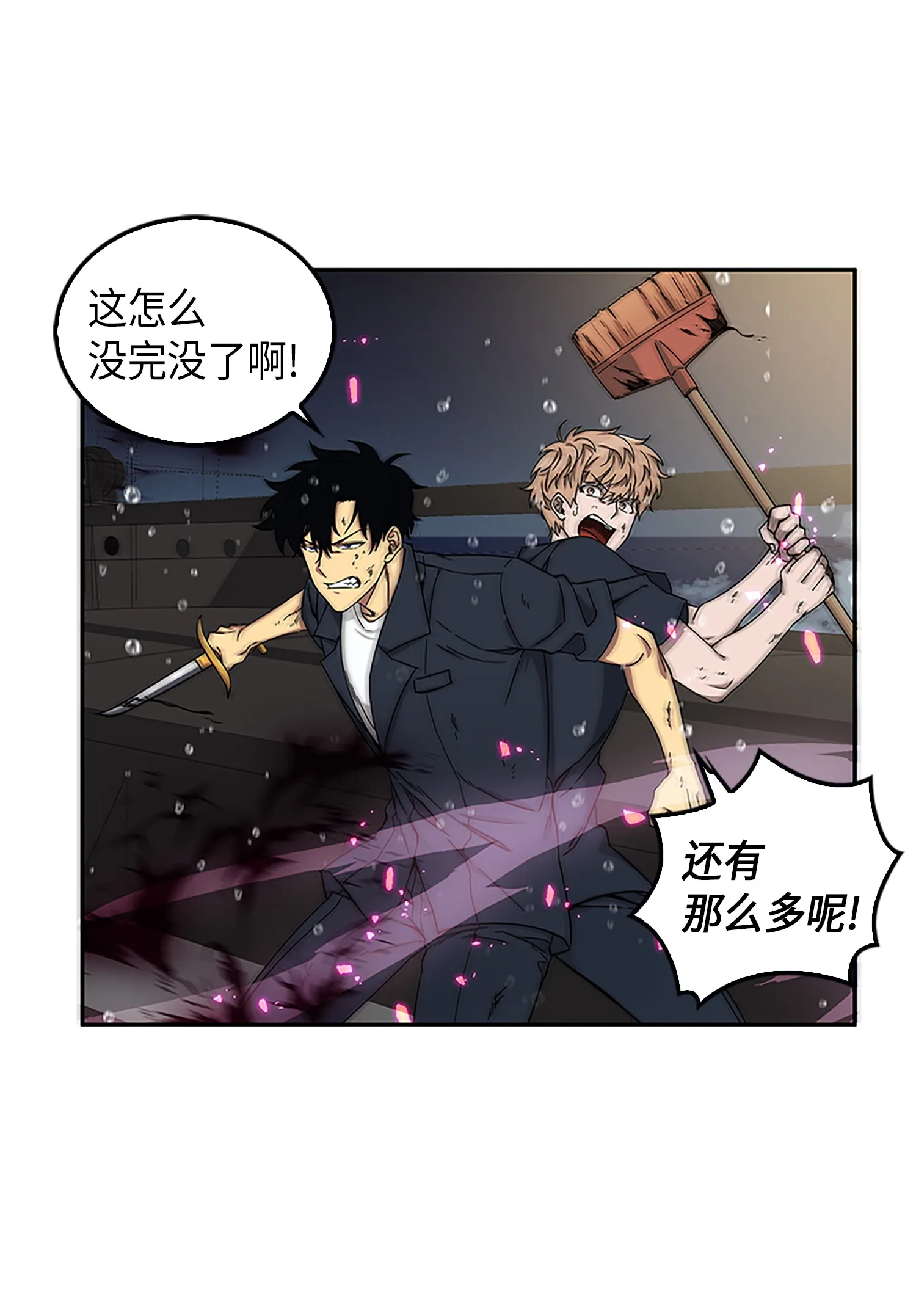 049 花郎的剑 第4页