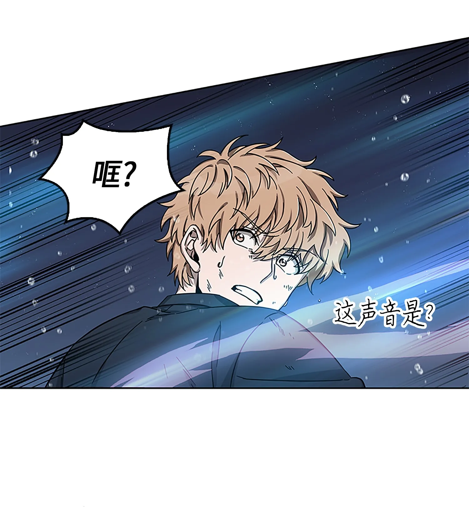 049 花郎的剑 第7页