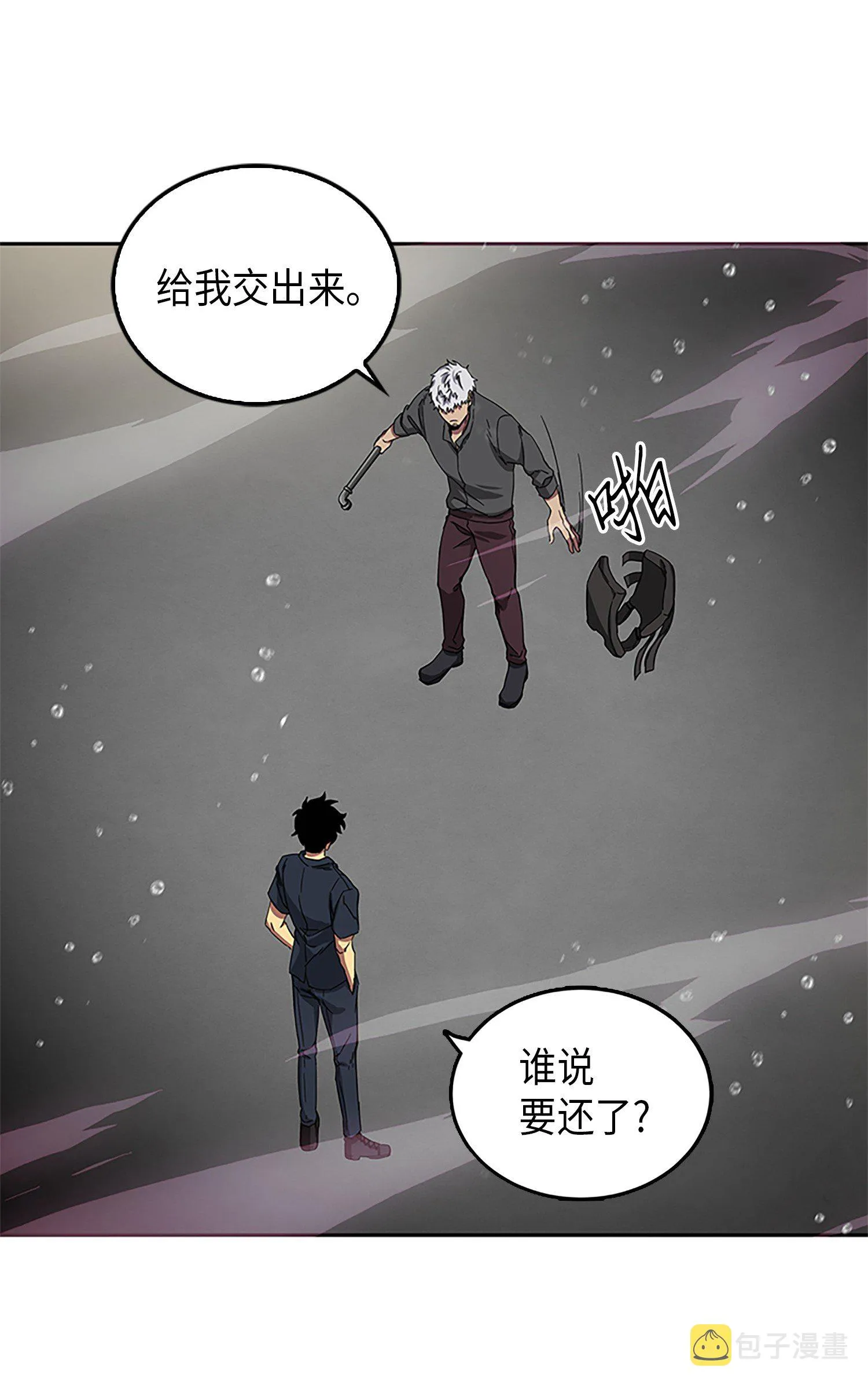 049 花郎的剑 第24页