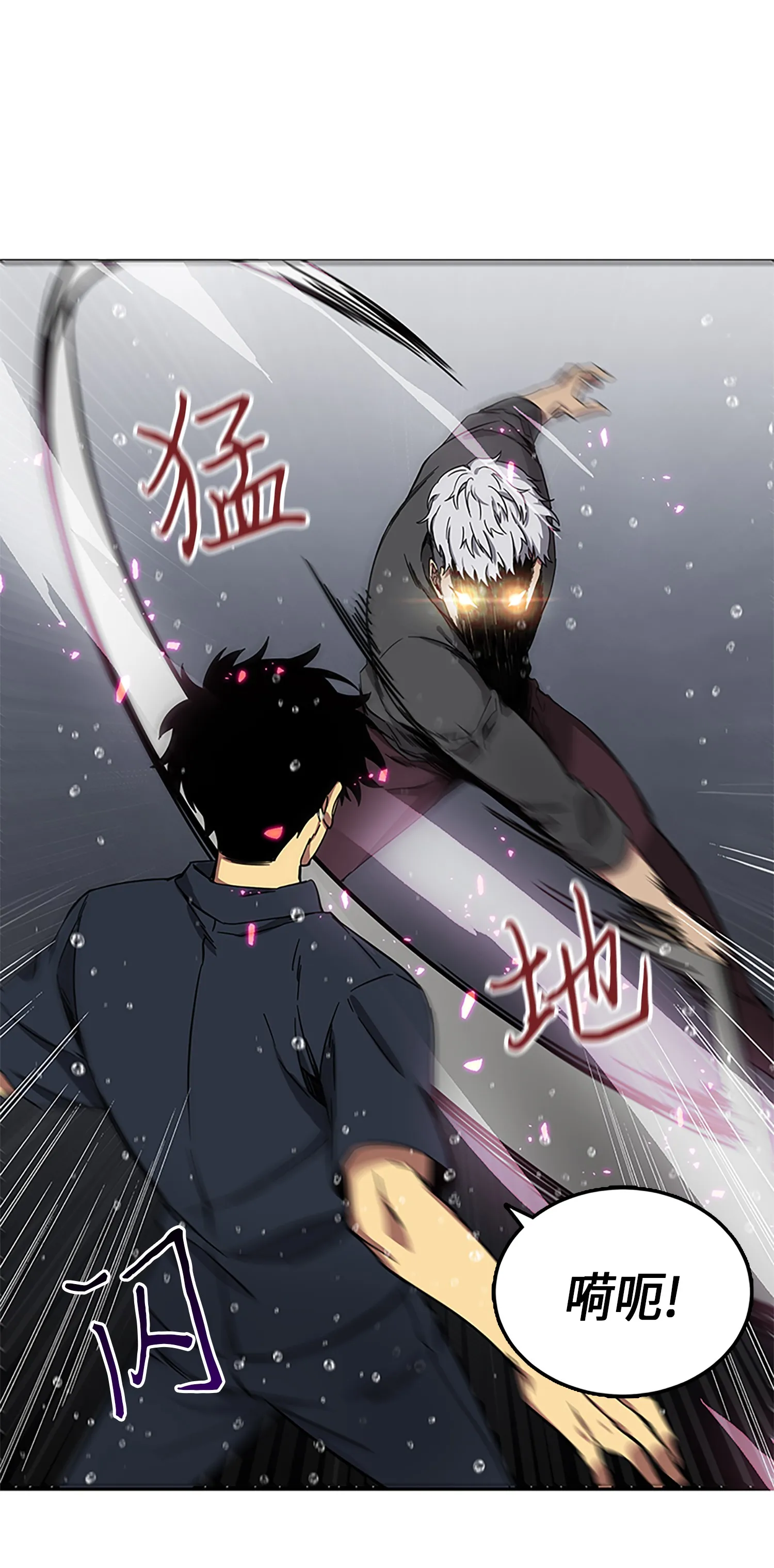 049 花郎的剑 第26页