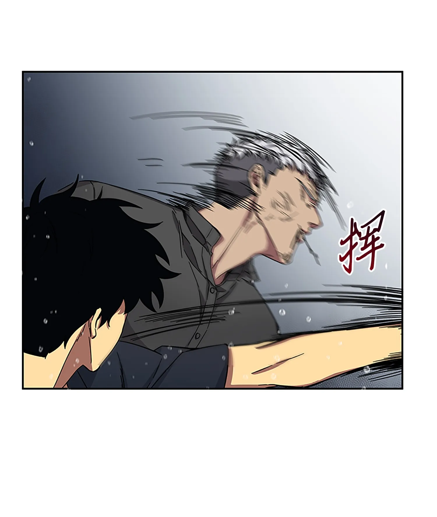 049 花郎的剑 第30页