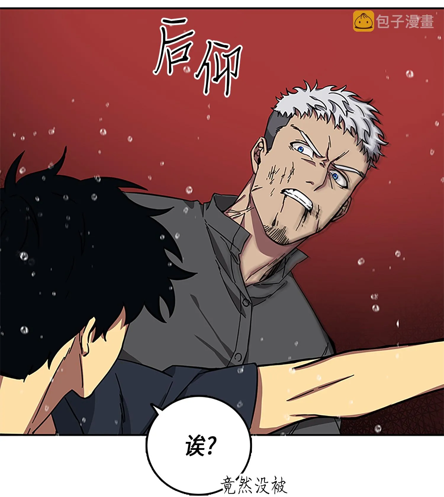 049 花郎的剑 第31页