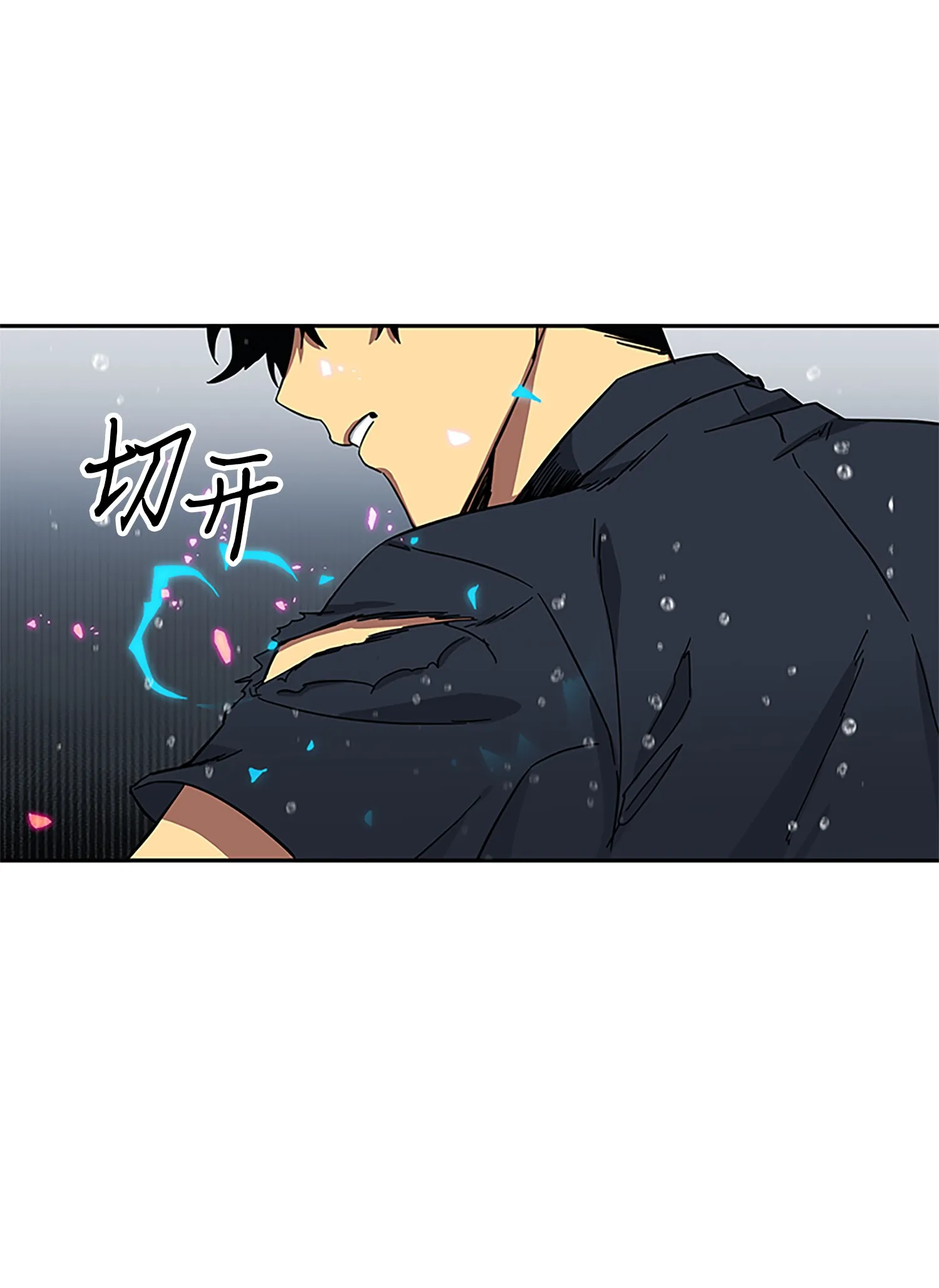 049 花郎的剑 第34页