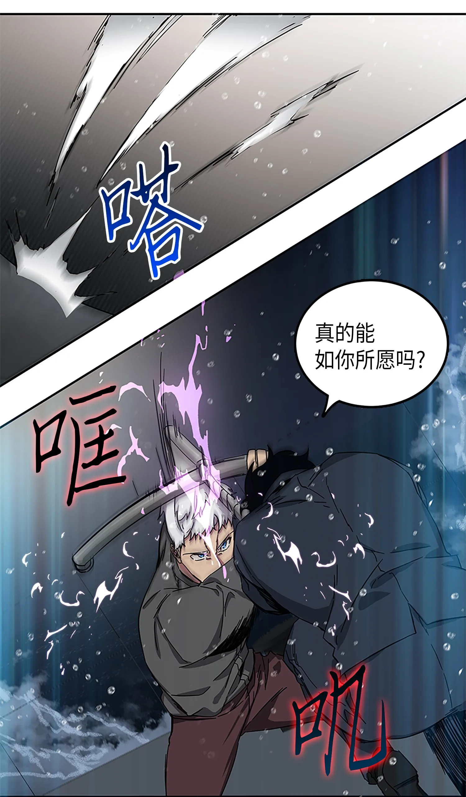 049 花郎的剑 第39页
