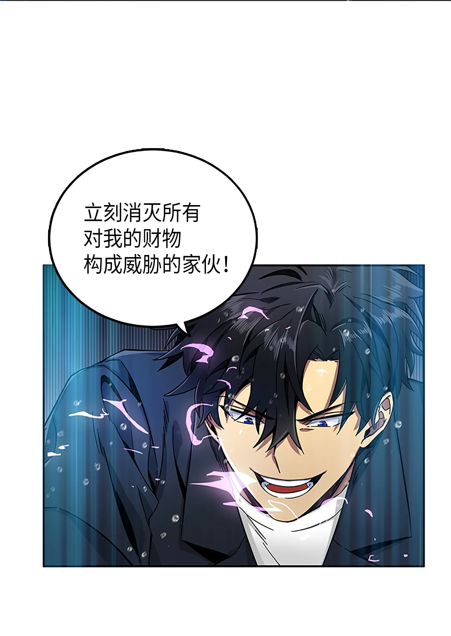 049 花郎的剑 第40页