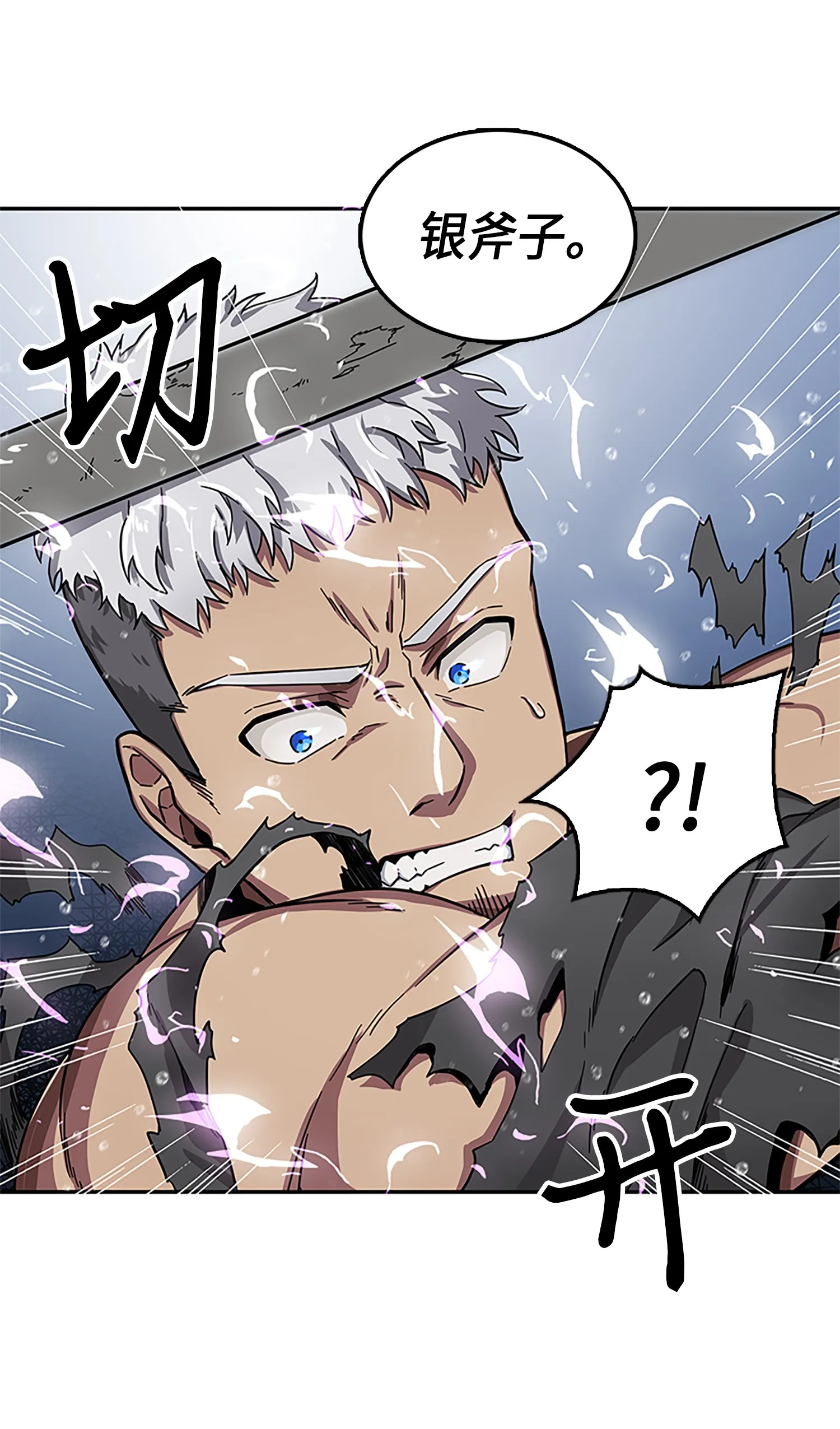 049 花郎的剑 第41页
