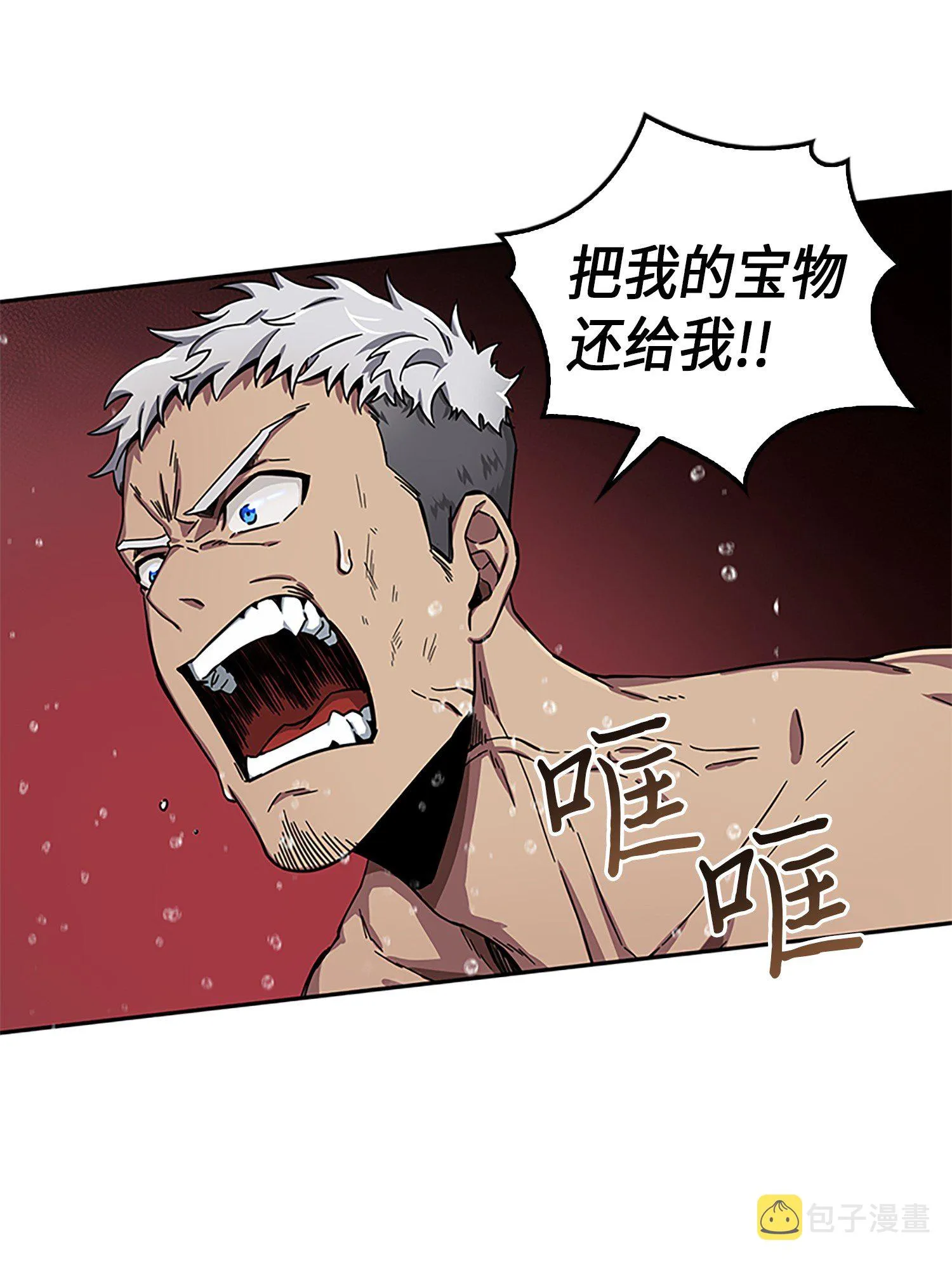 049 花郎的剑 第48页