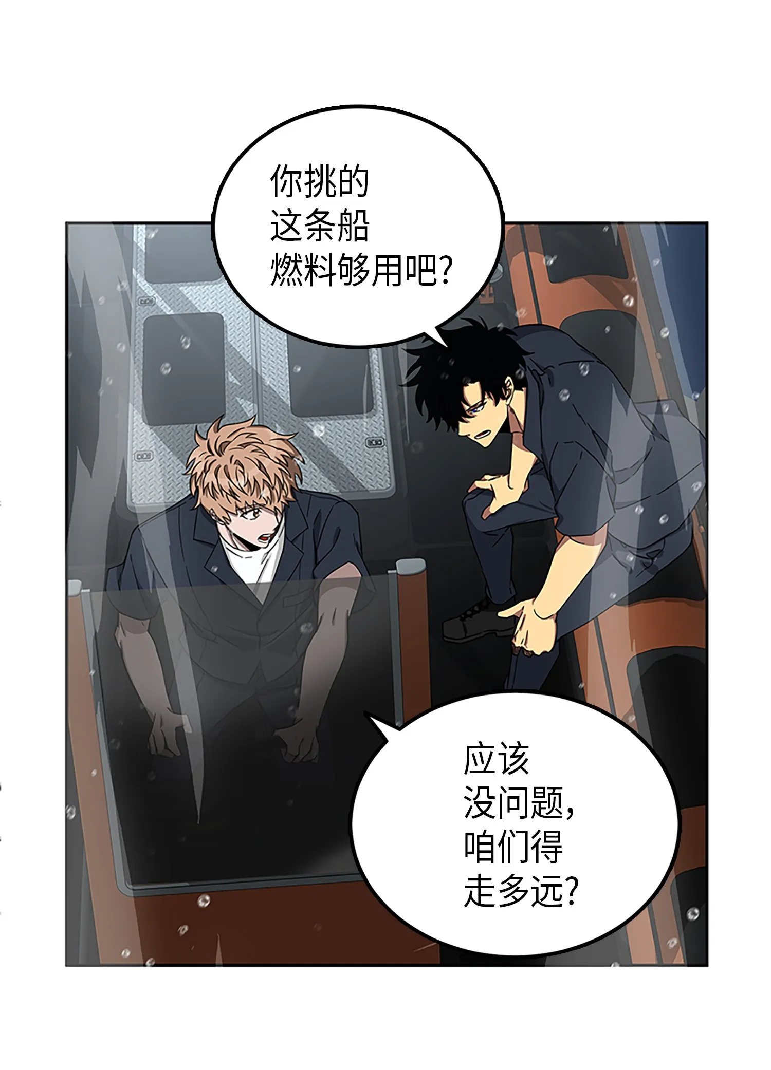 049 花郎的剑 第52页