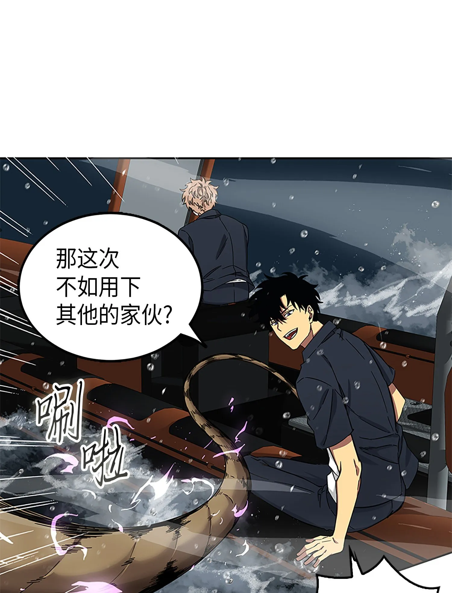 049 花郎的剑 第56页