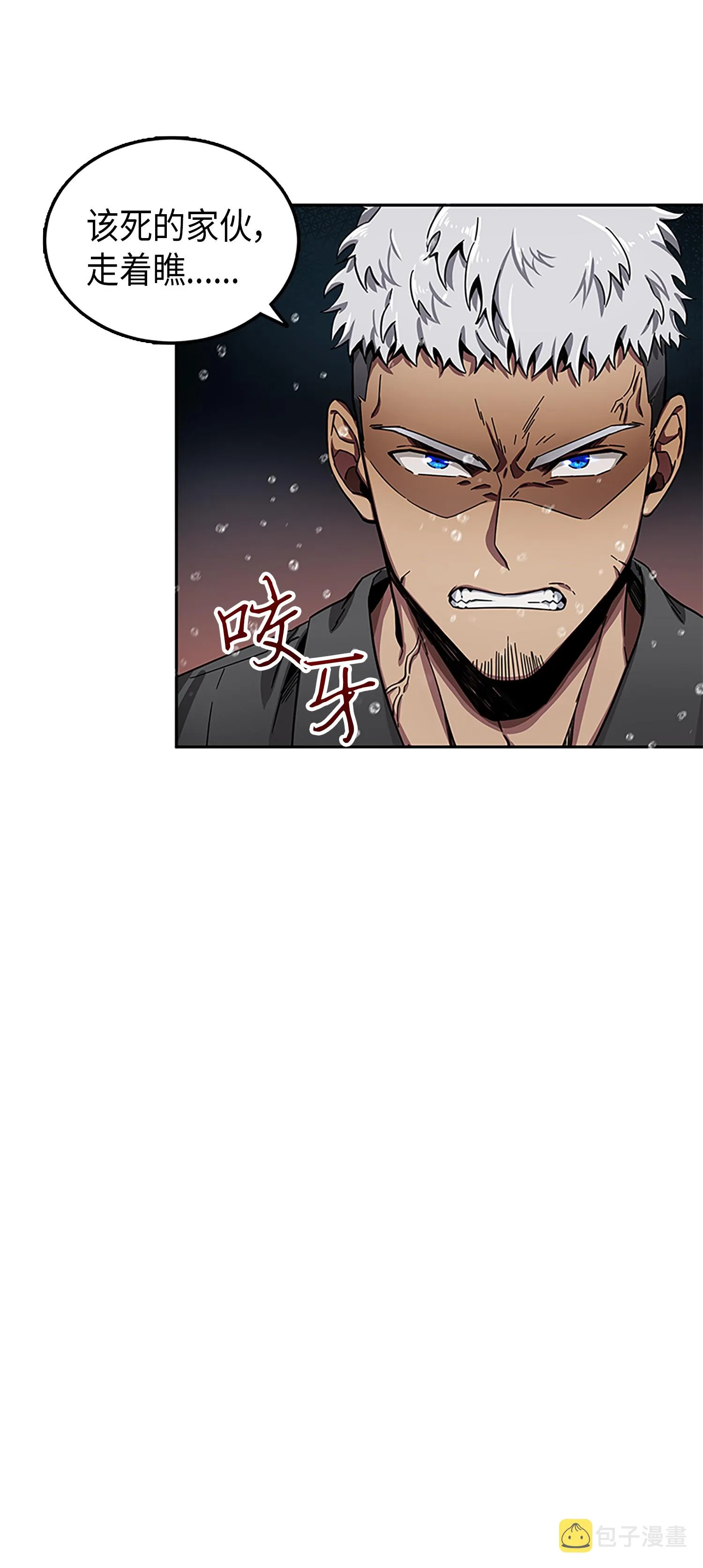 049 花郎的剑 第63页