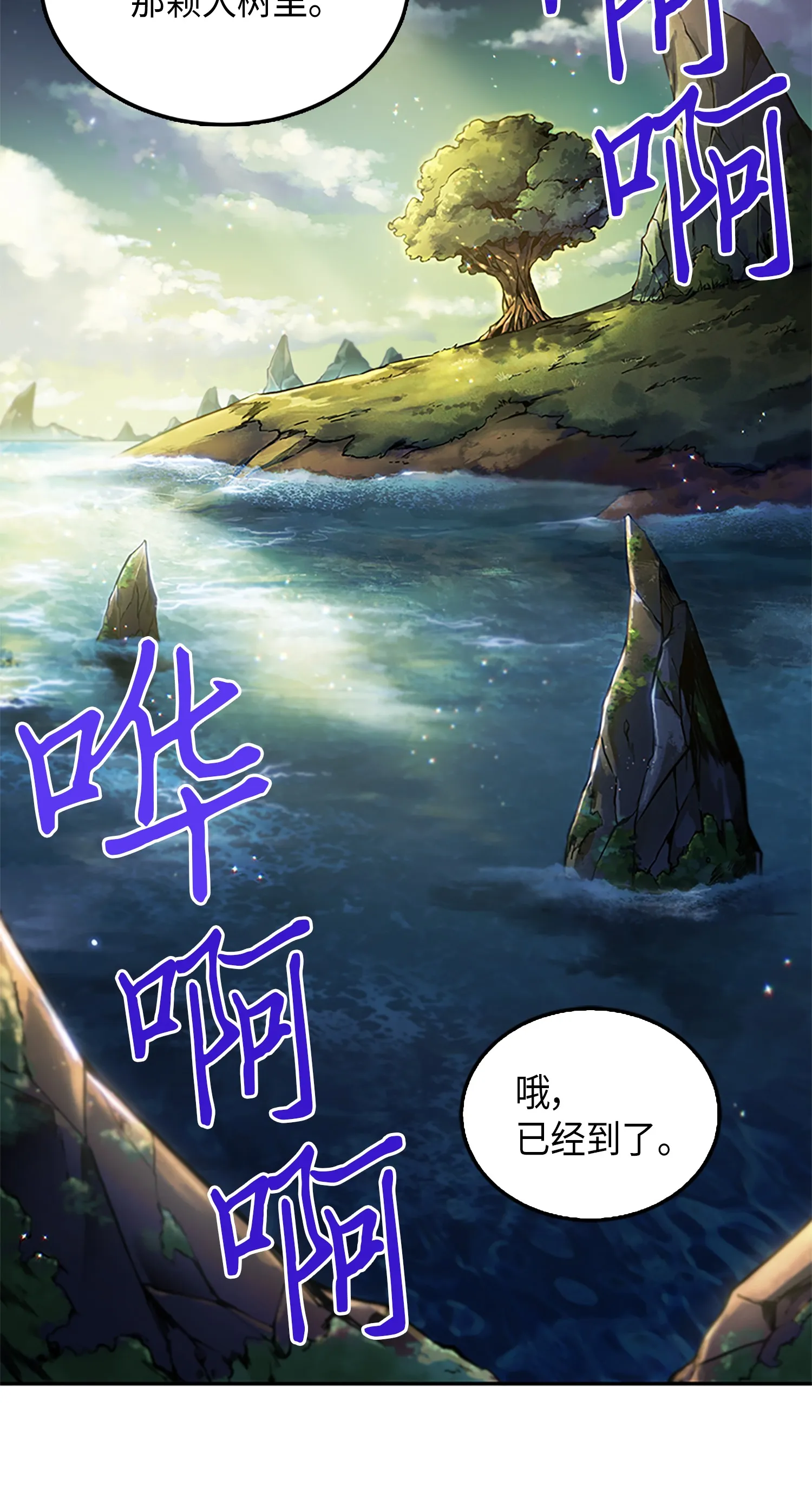 049 花郎的剑 第65页