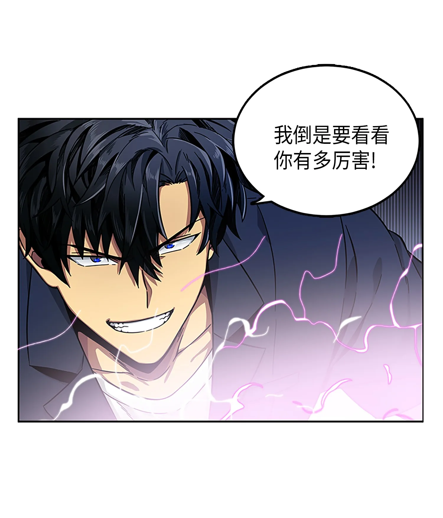 049 花郎的剑 第71页