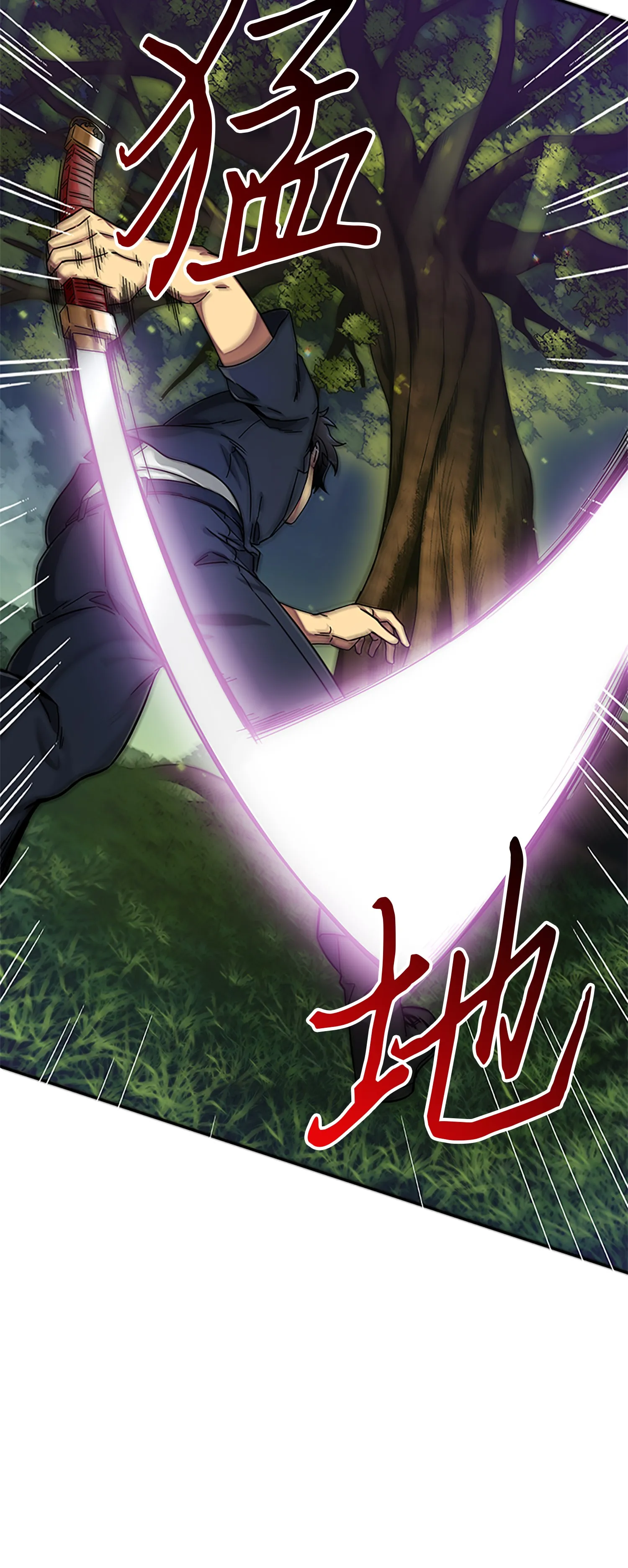 049 花郎的剑 第73页