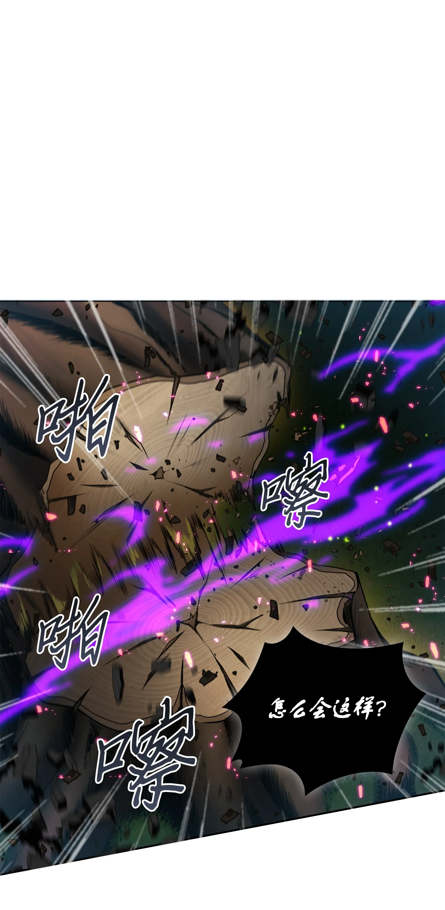050 以假乱真 第1页