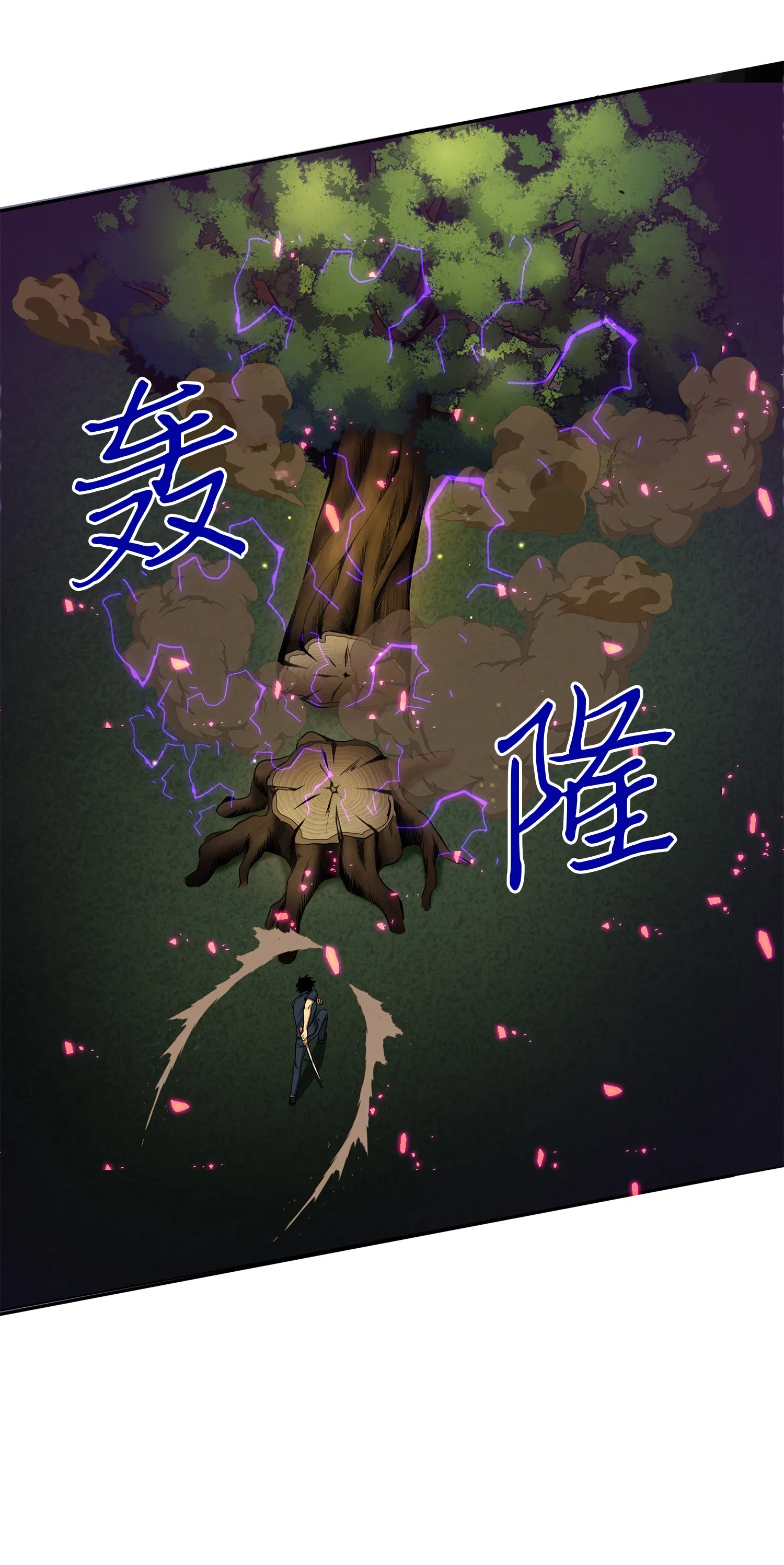 050 以假乱真 第2页