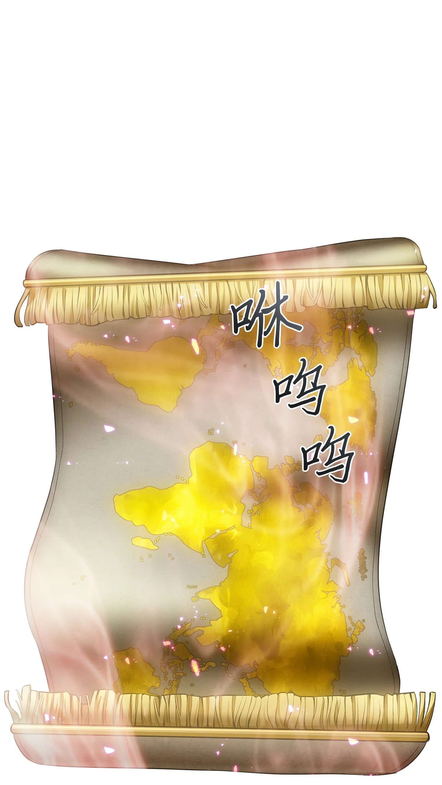 050 以假乱真 第4页