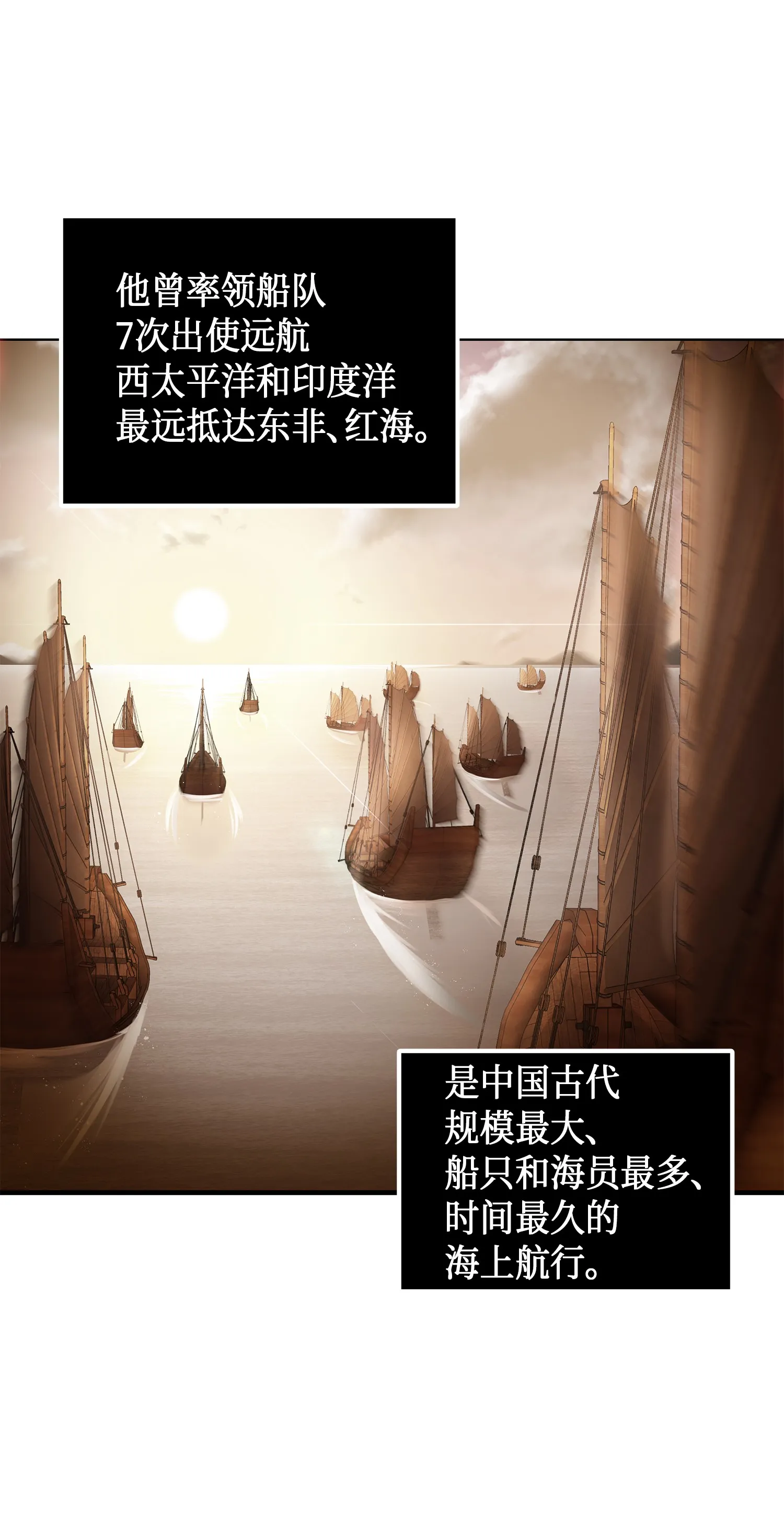 050 以假乱真 第8页