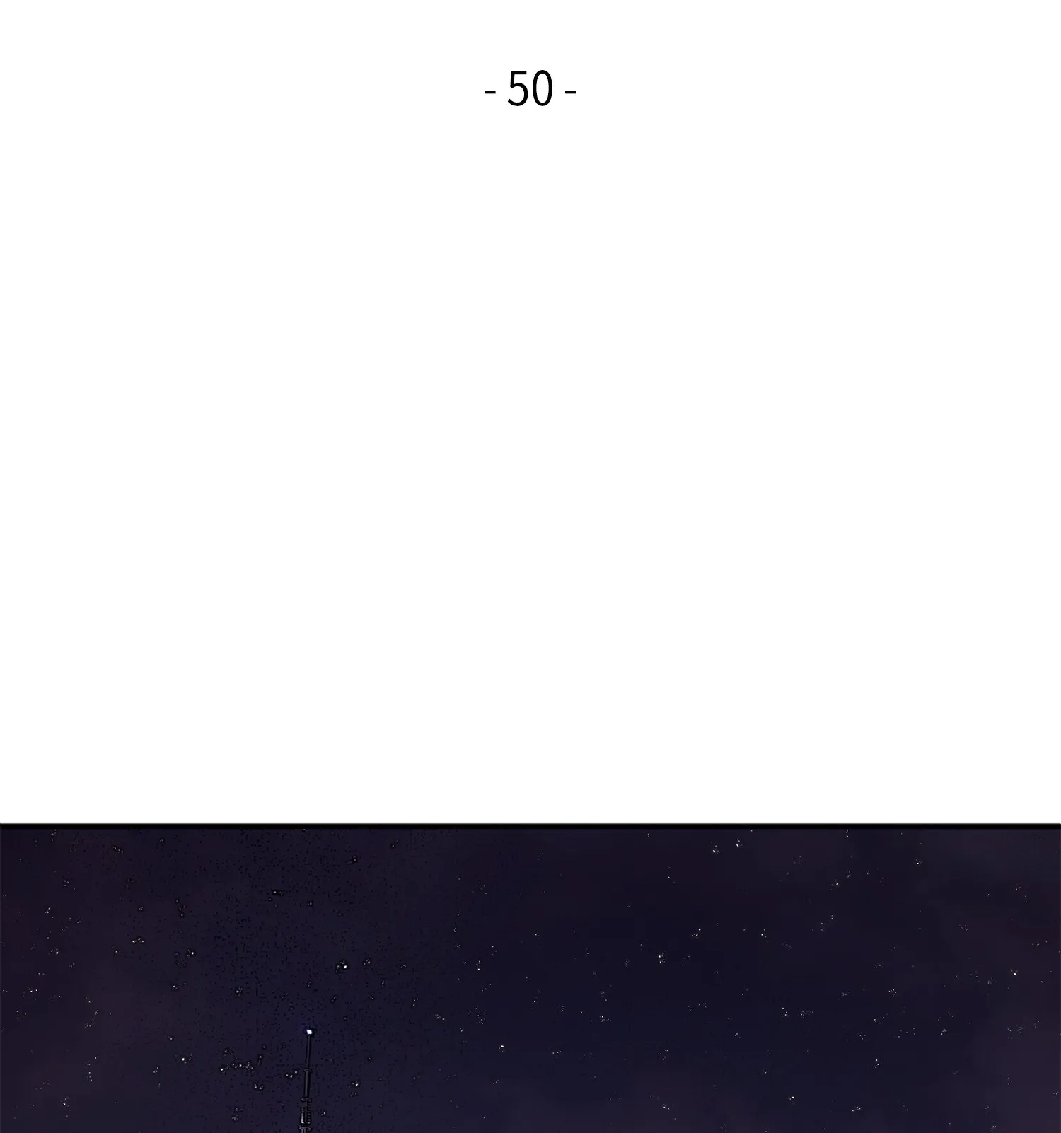 050 以假乱真 第13页