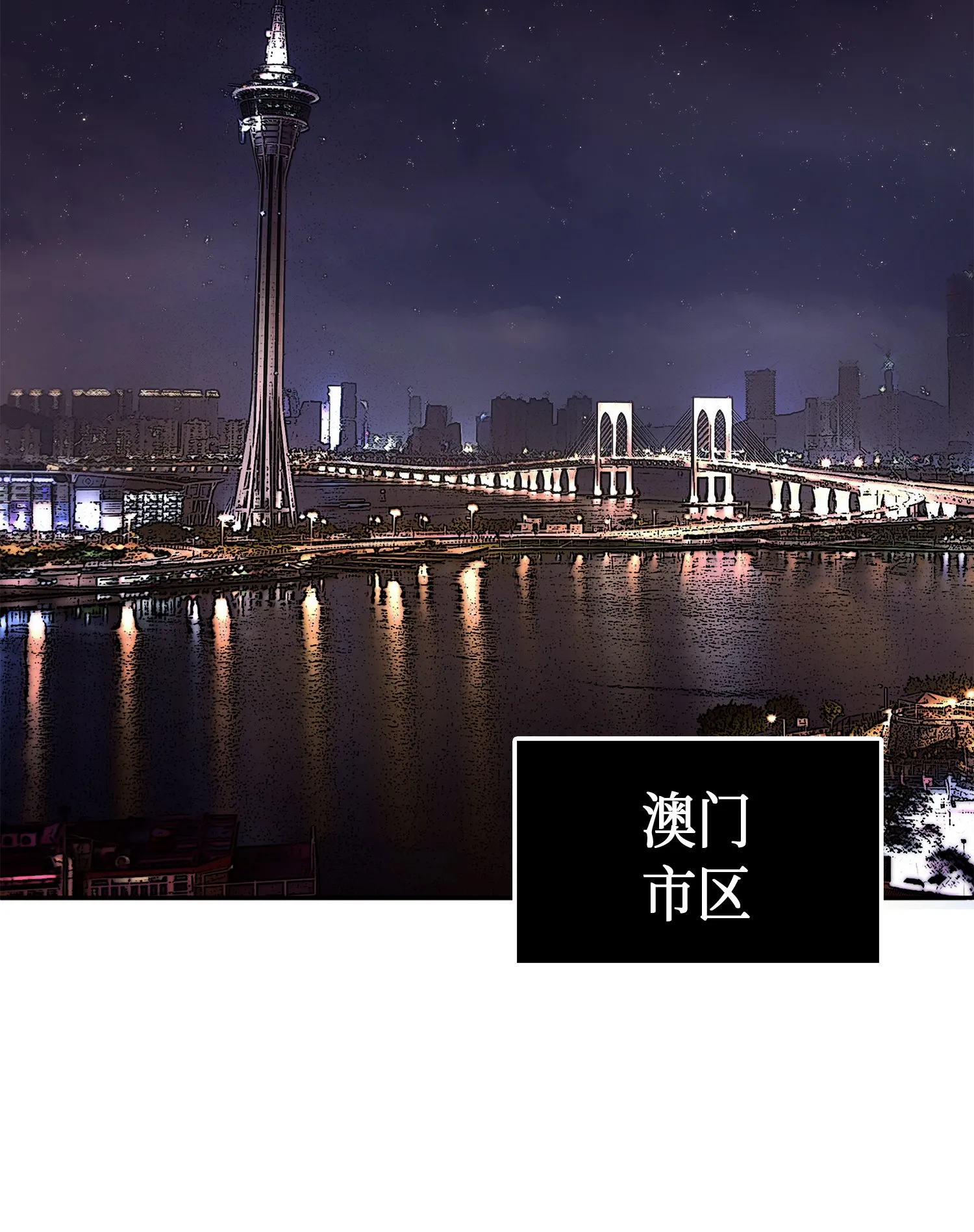 050 以假乱真 第14页
