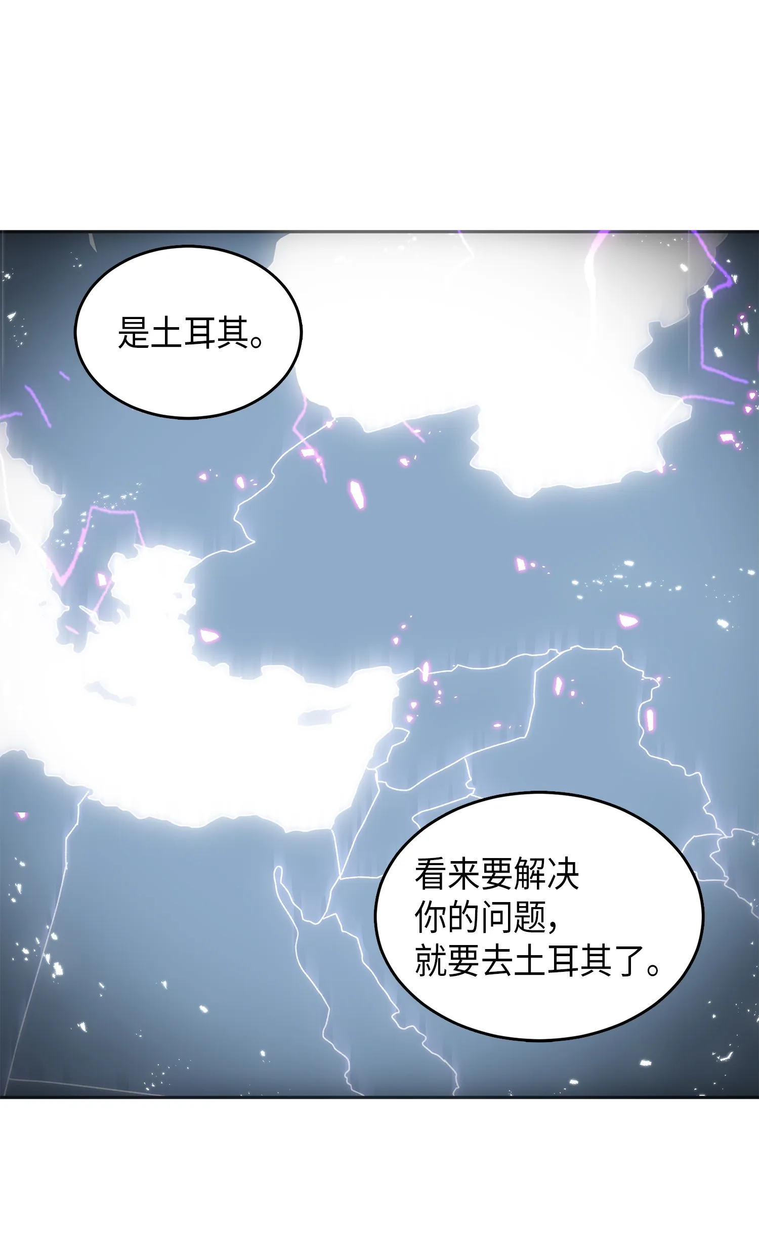 050 以假乱真 第24页