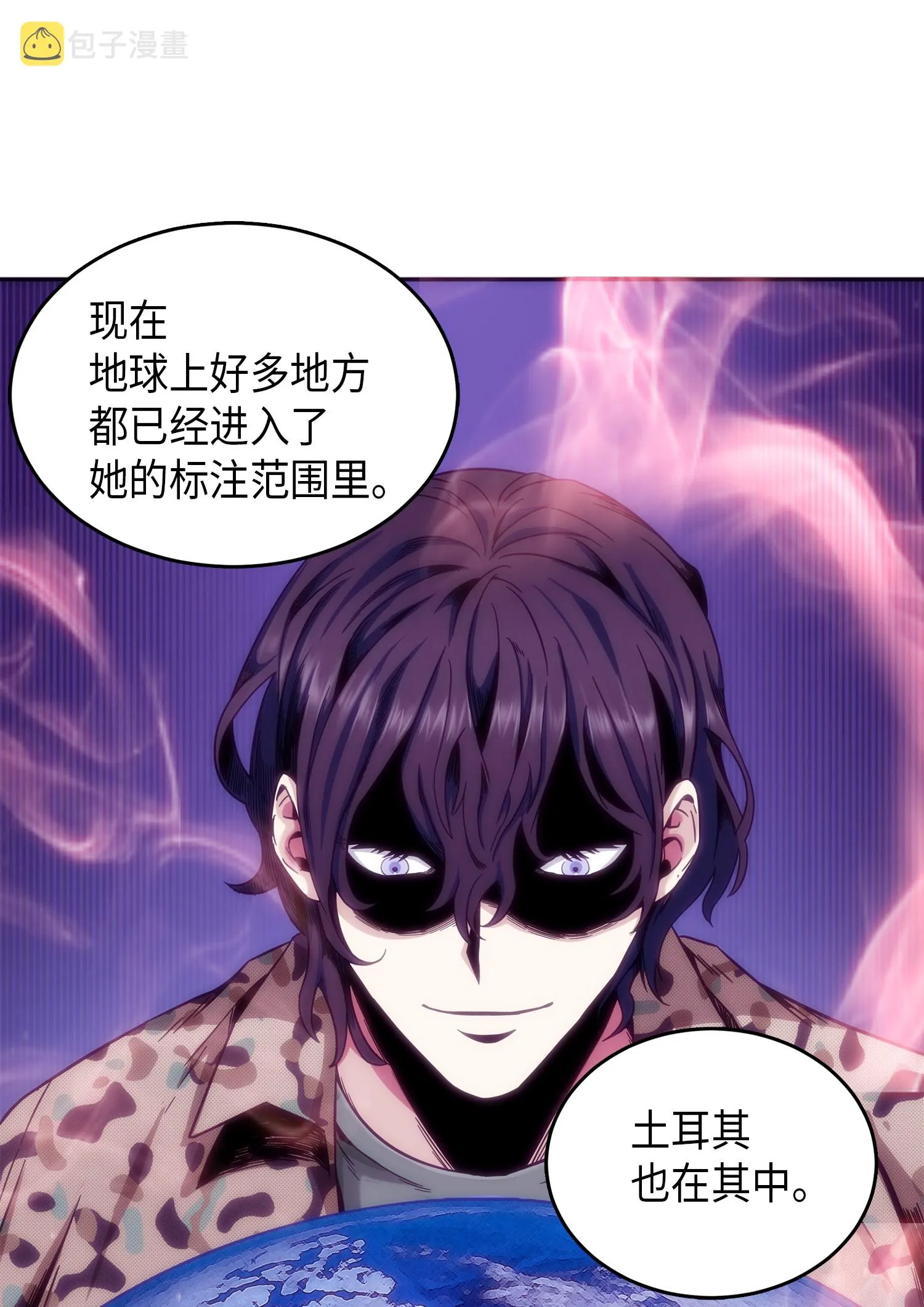 050 以假乱真 第31页