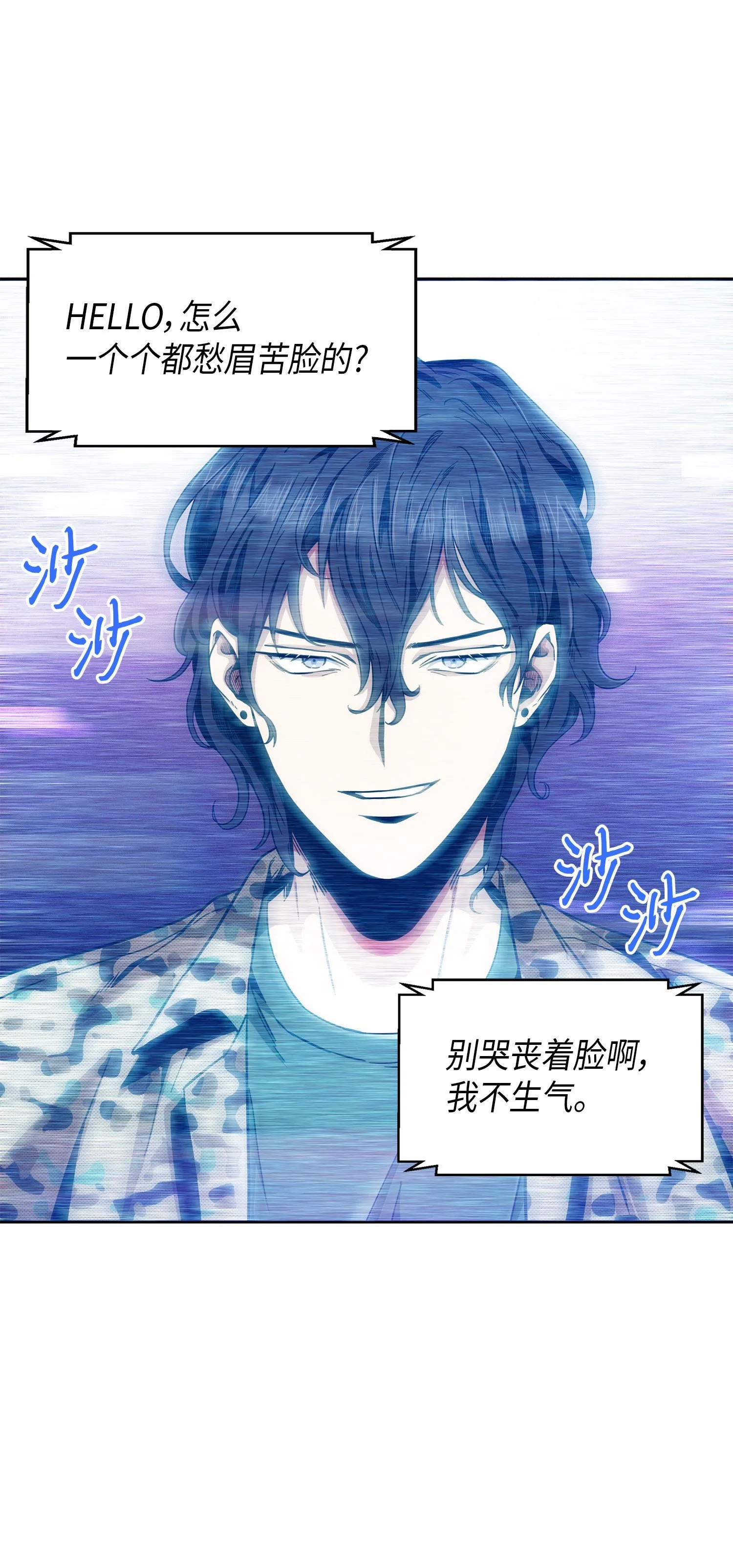 050 以假乱真 第54页