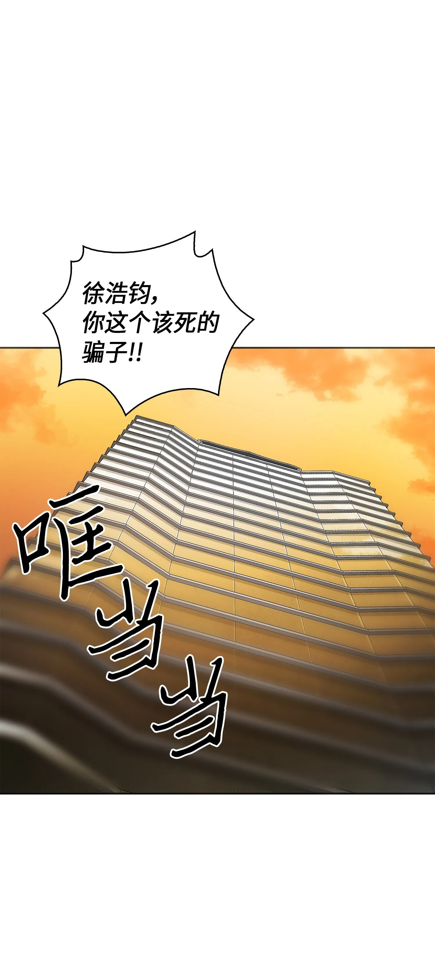 050 以假乱真 第67页
