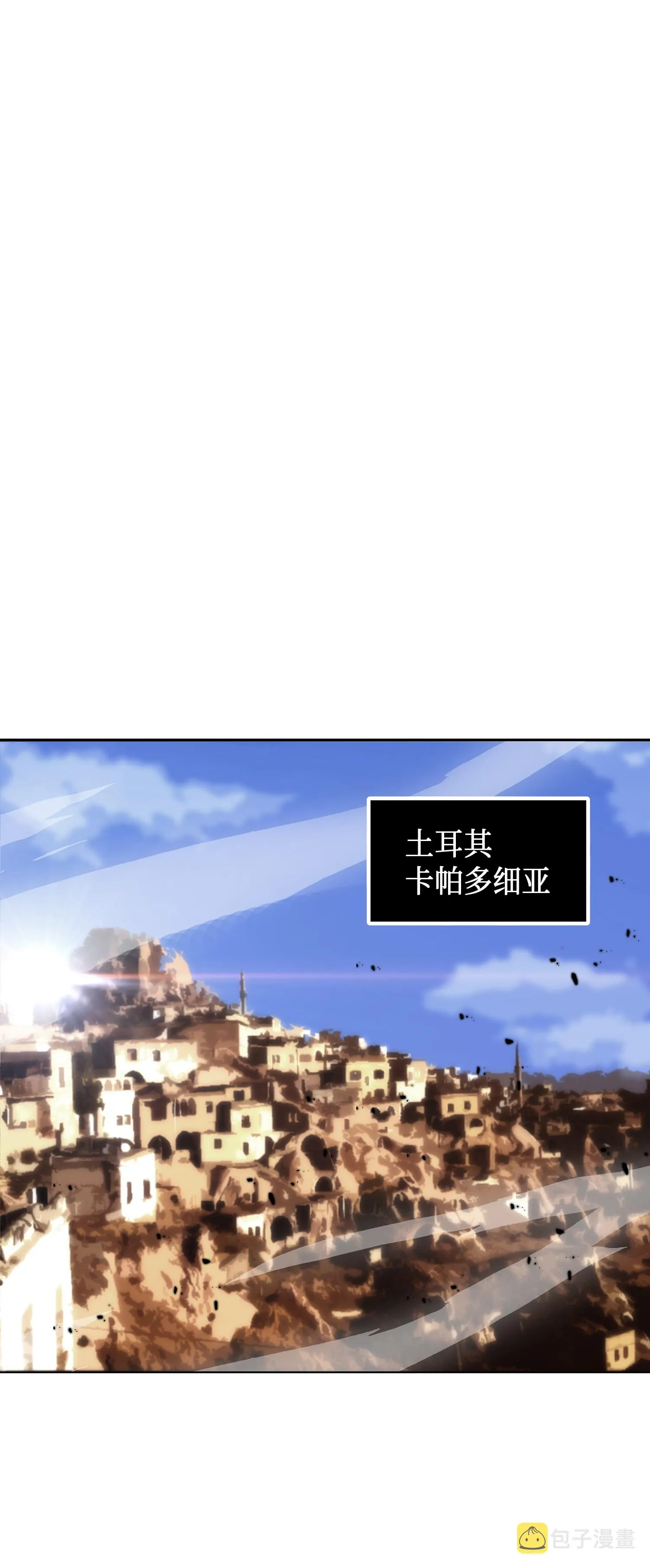 053 迈达斯之手 第20页