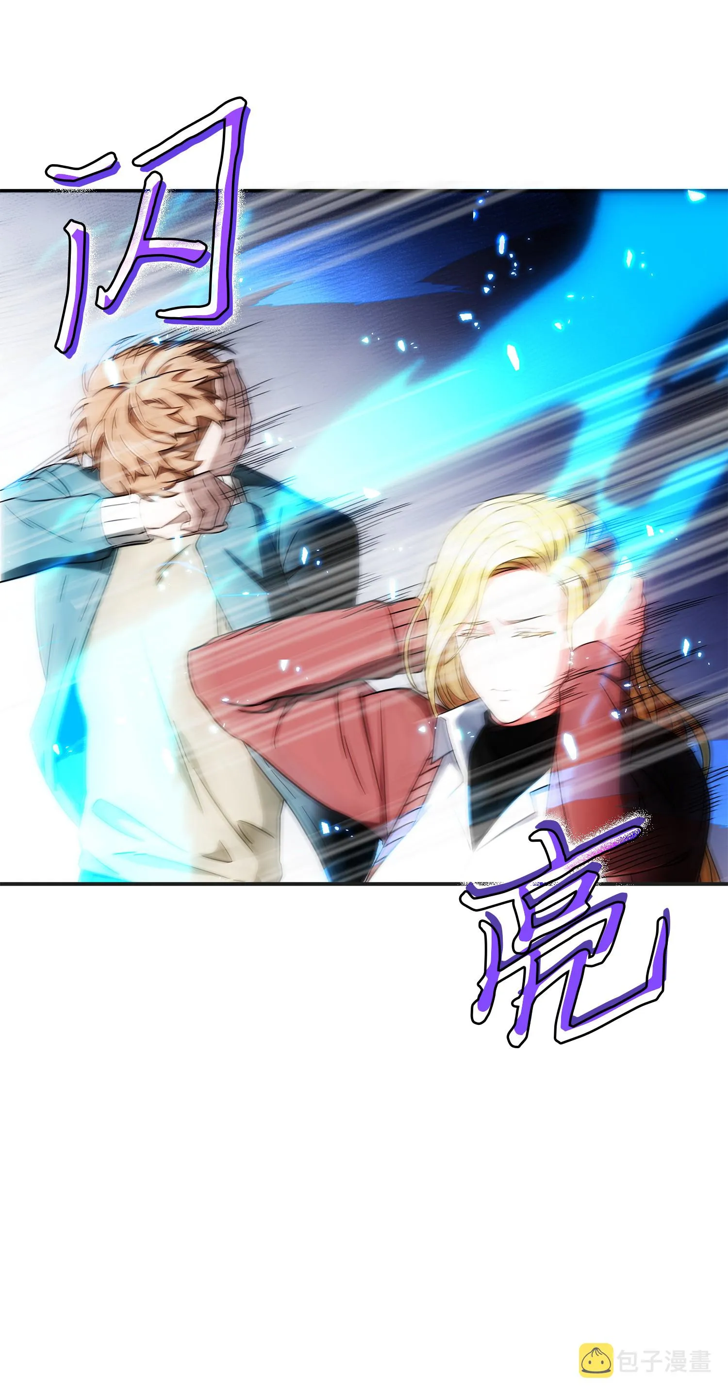 053 迈达斯之手 第44页