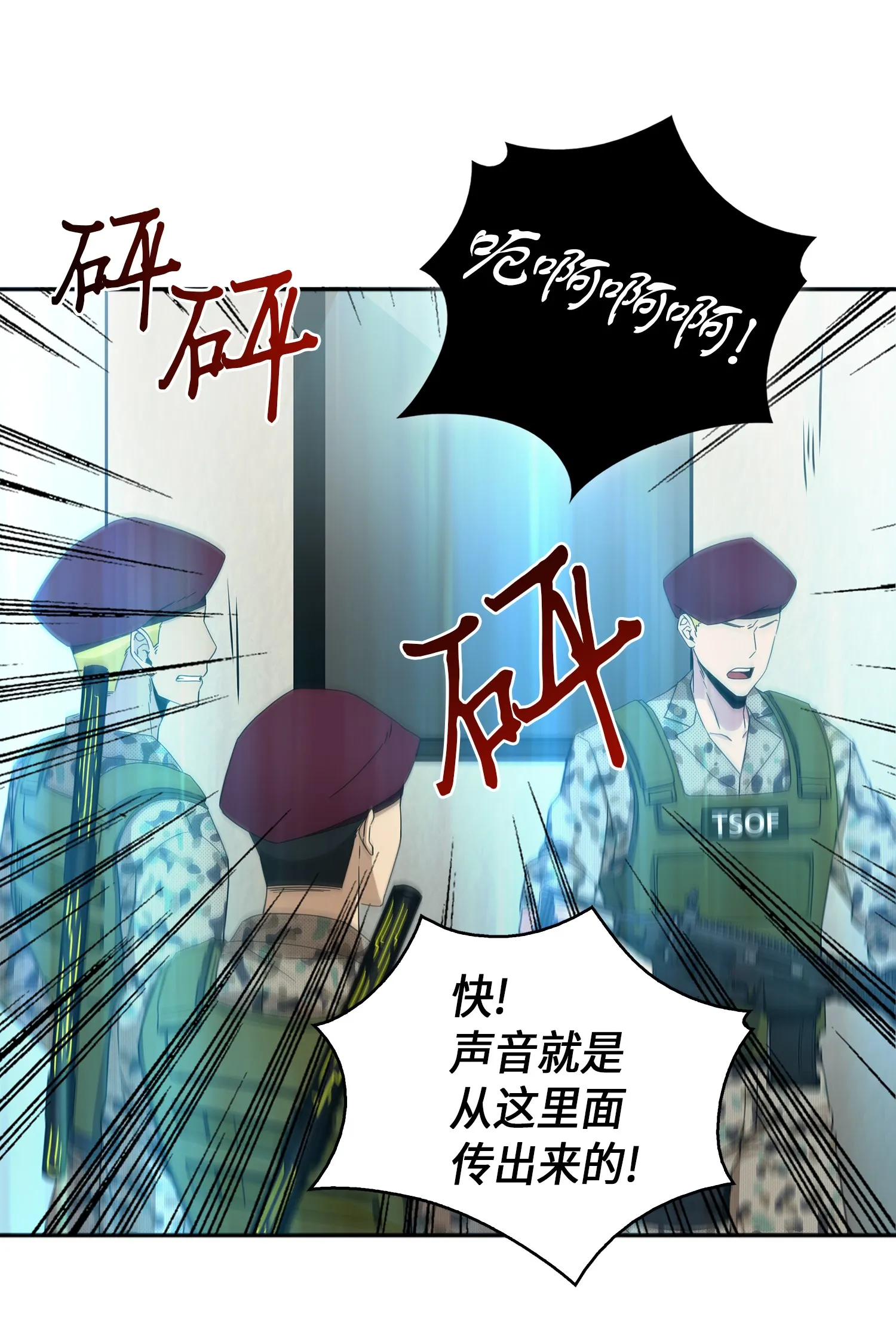 053 迈达斯之手 第52页