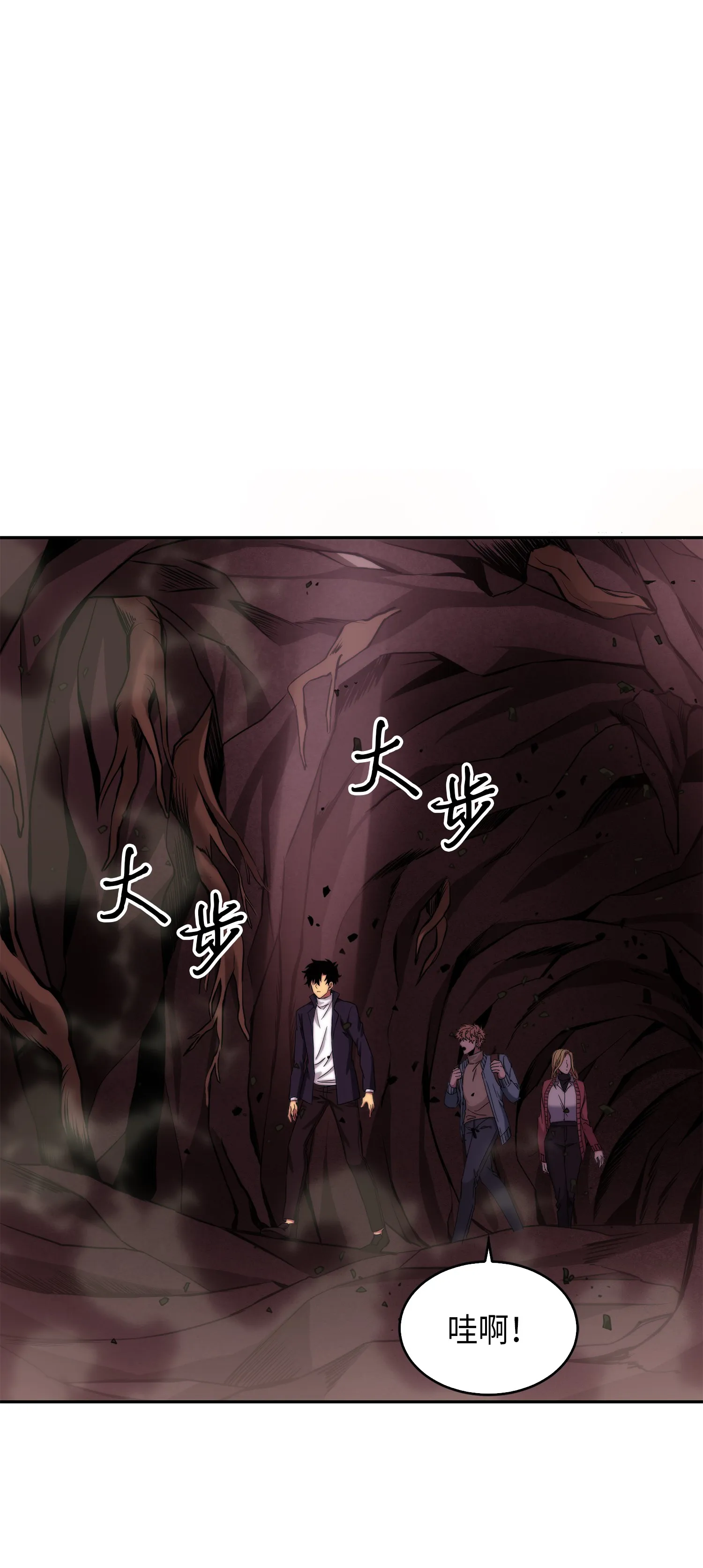 053 迈达斯之手 第53页