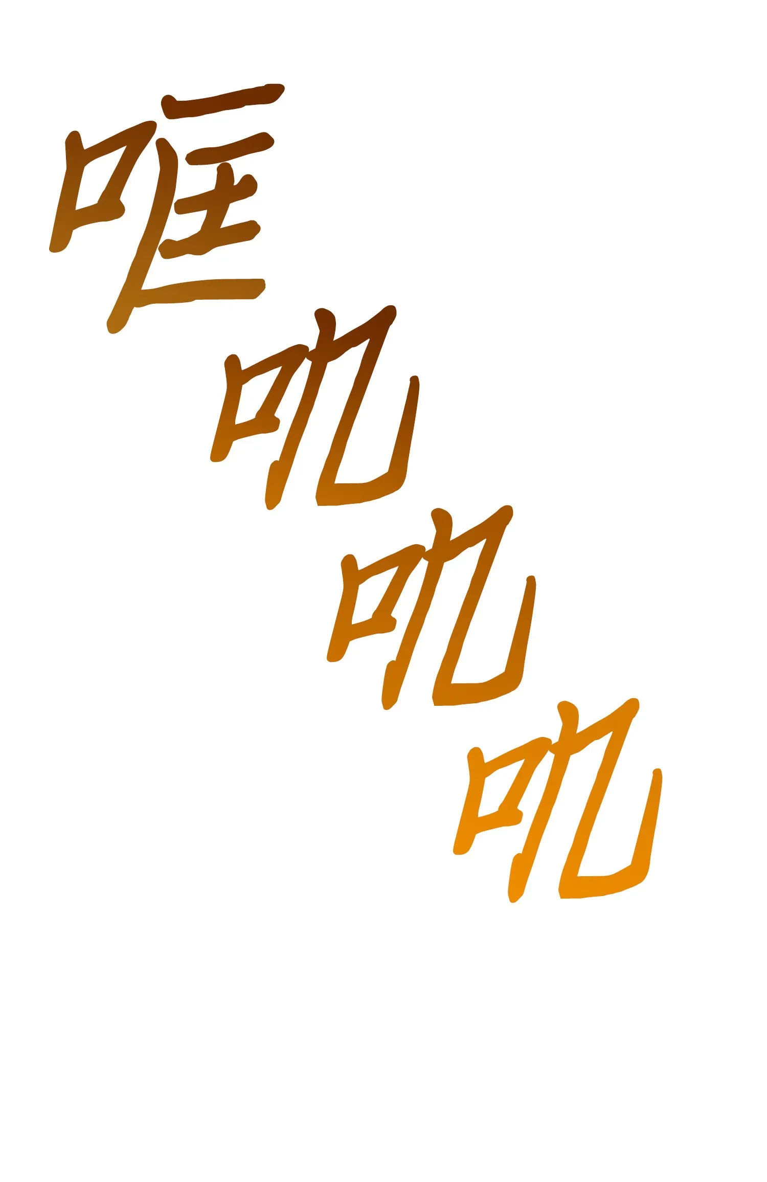 055 “潘多拉”成立 第3页