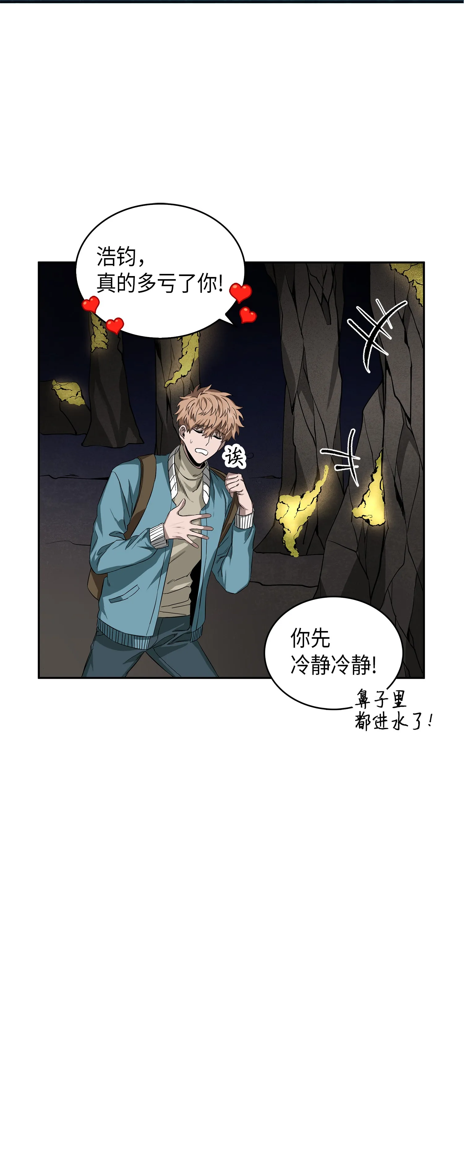 055 “潘多拉”成立 第10页