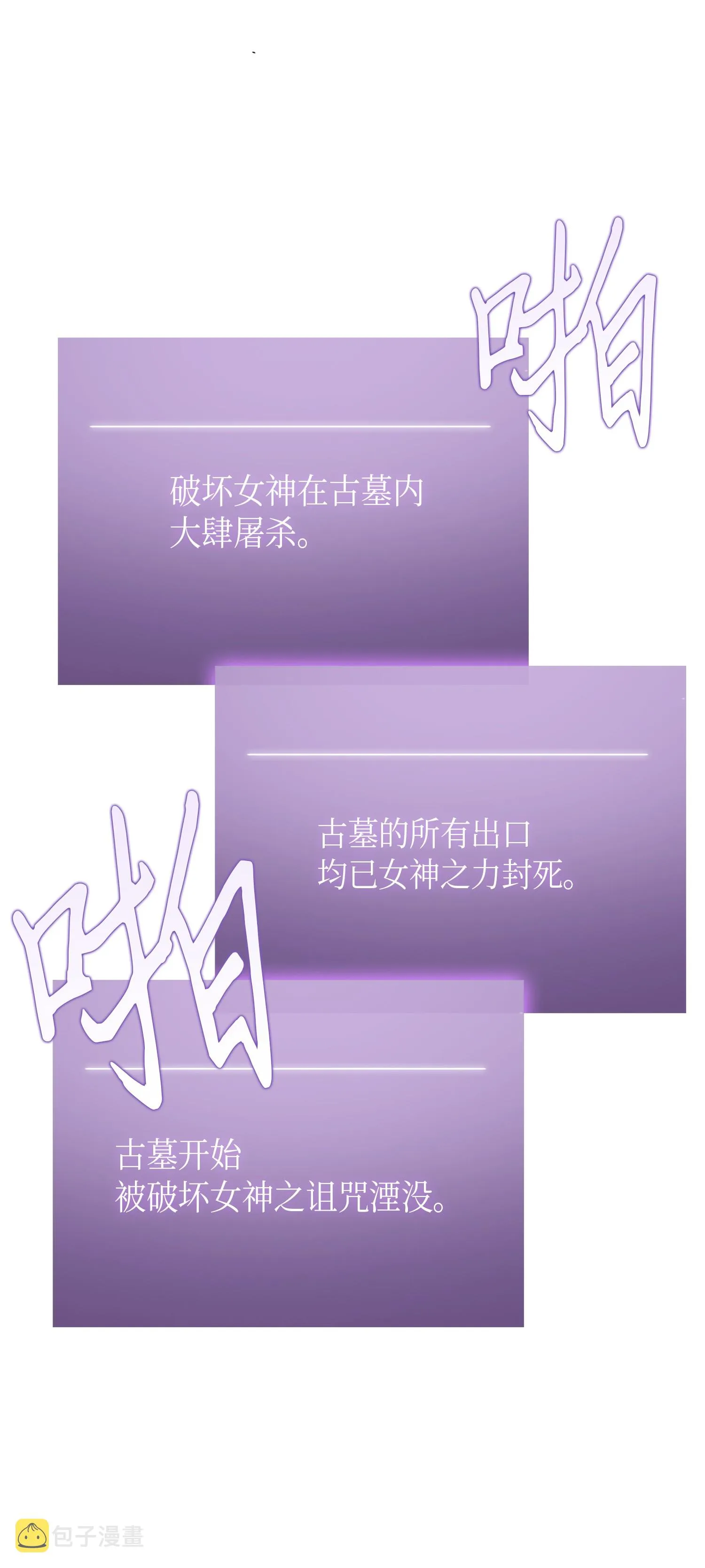 055 “潘多拉”成立 第24页