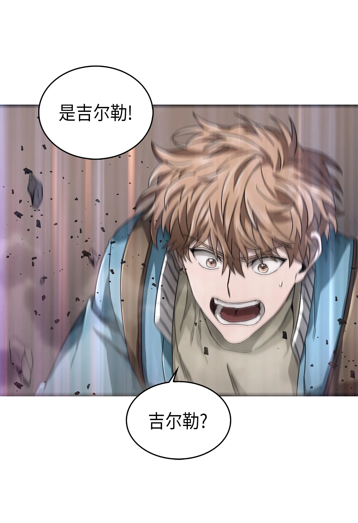 055 “潘多拉”成立 第26页