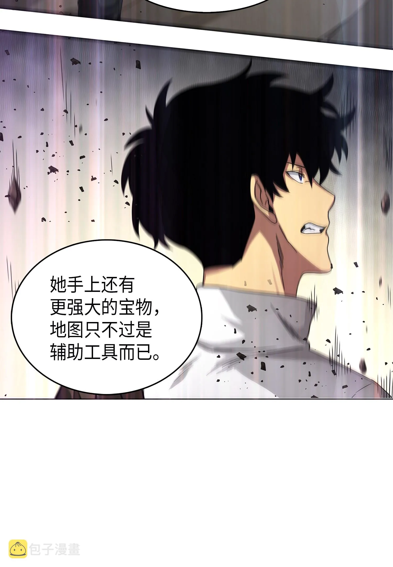 055 “潘多拉”成立 第28页