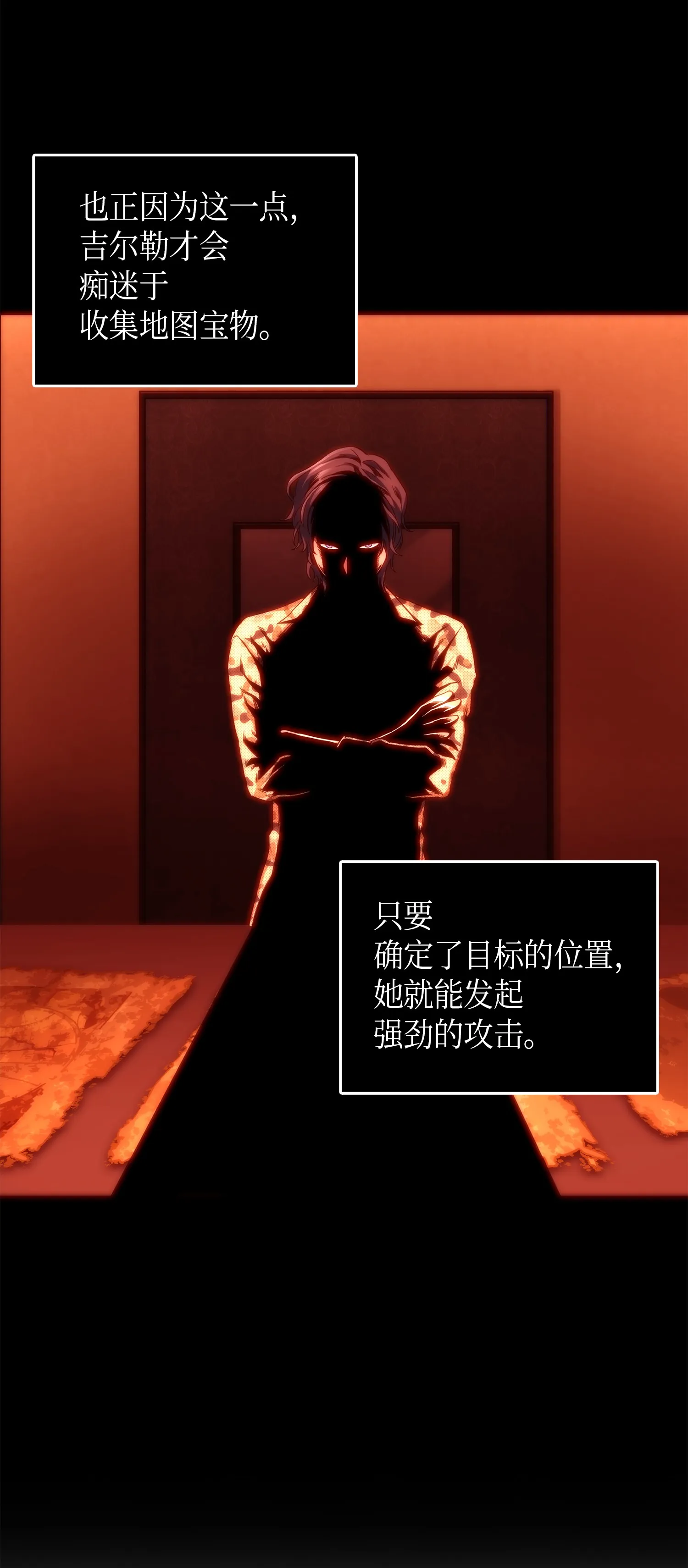 055 “潘多拉”成立 第31页