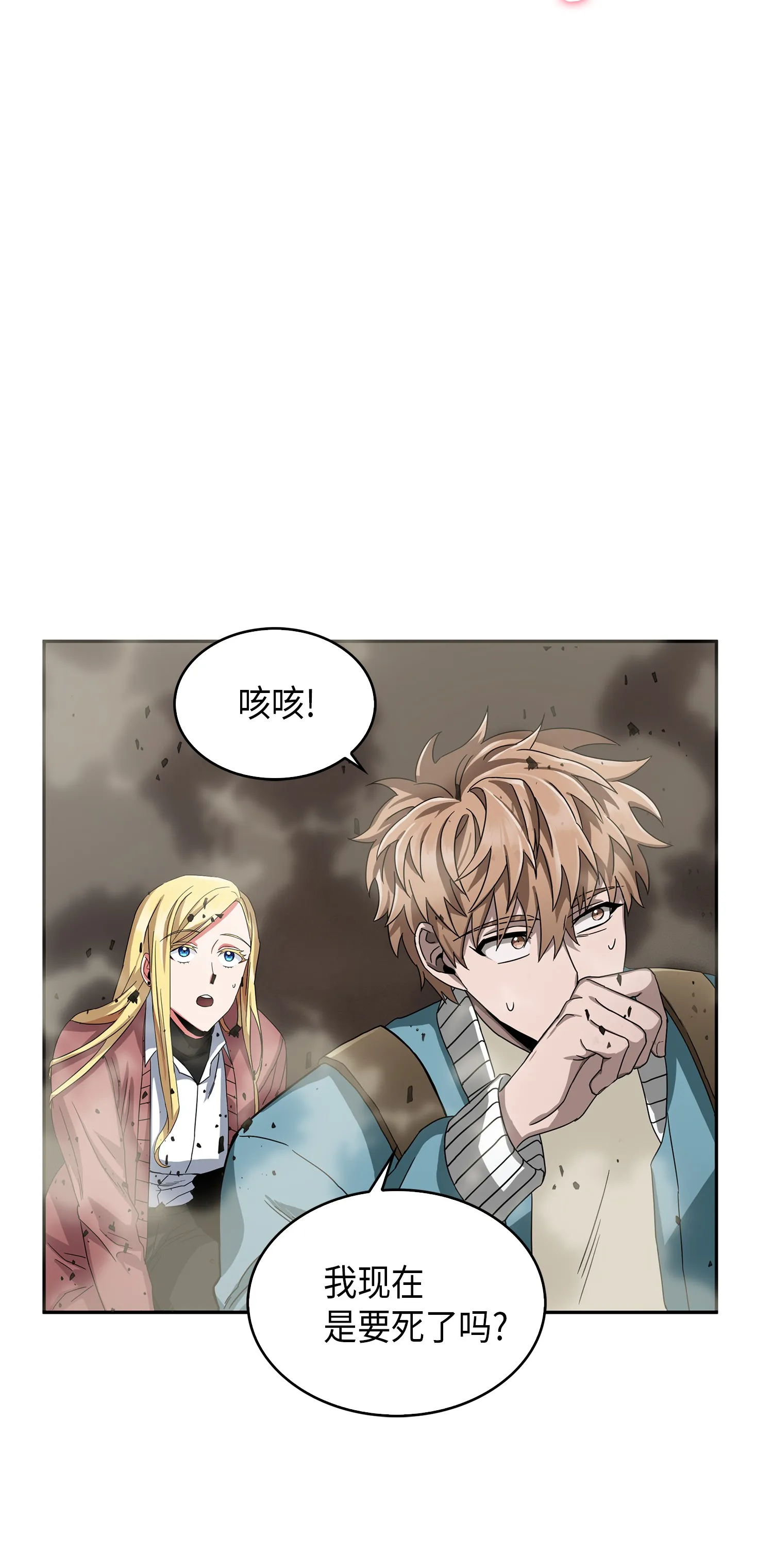 055 “潘多拉”成立 第33页