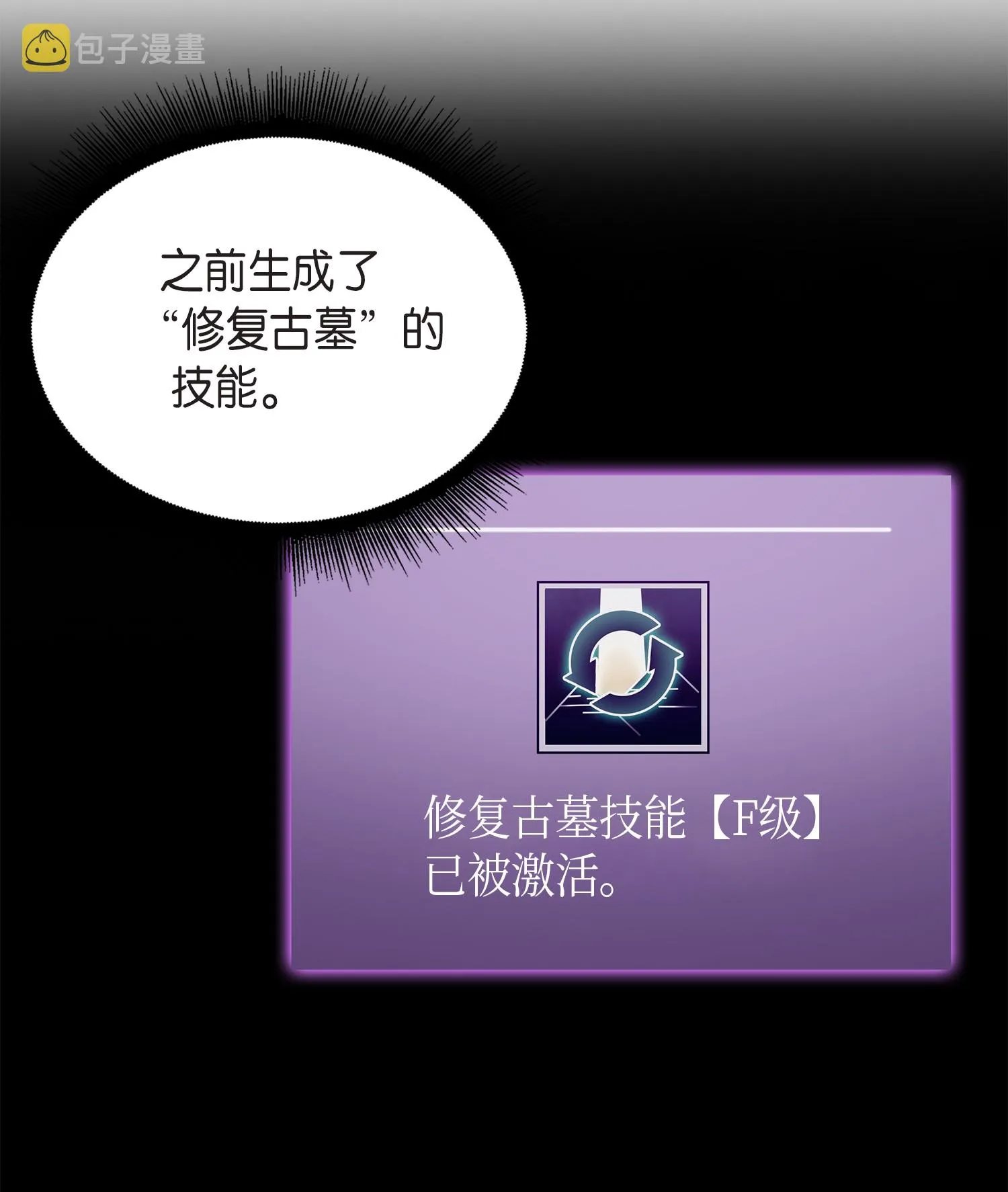 055 “潘多拉”成立 第42页