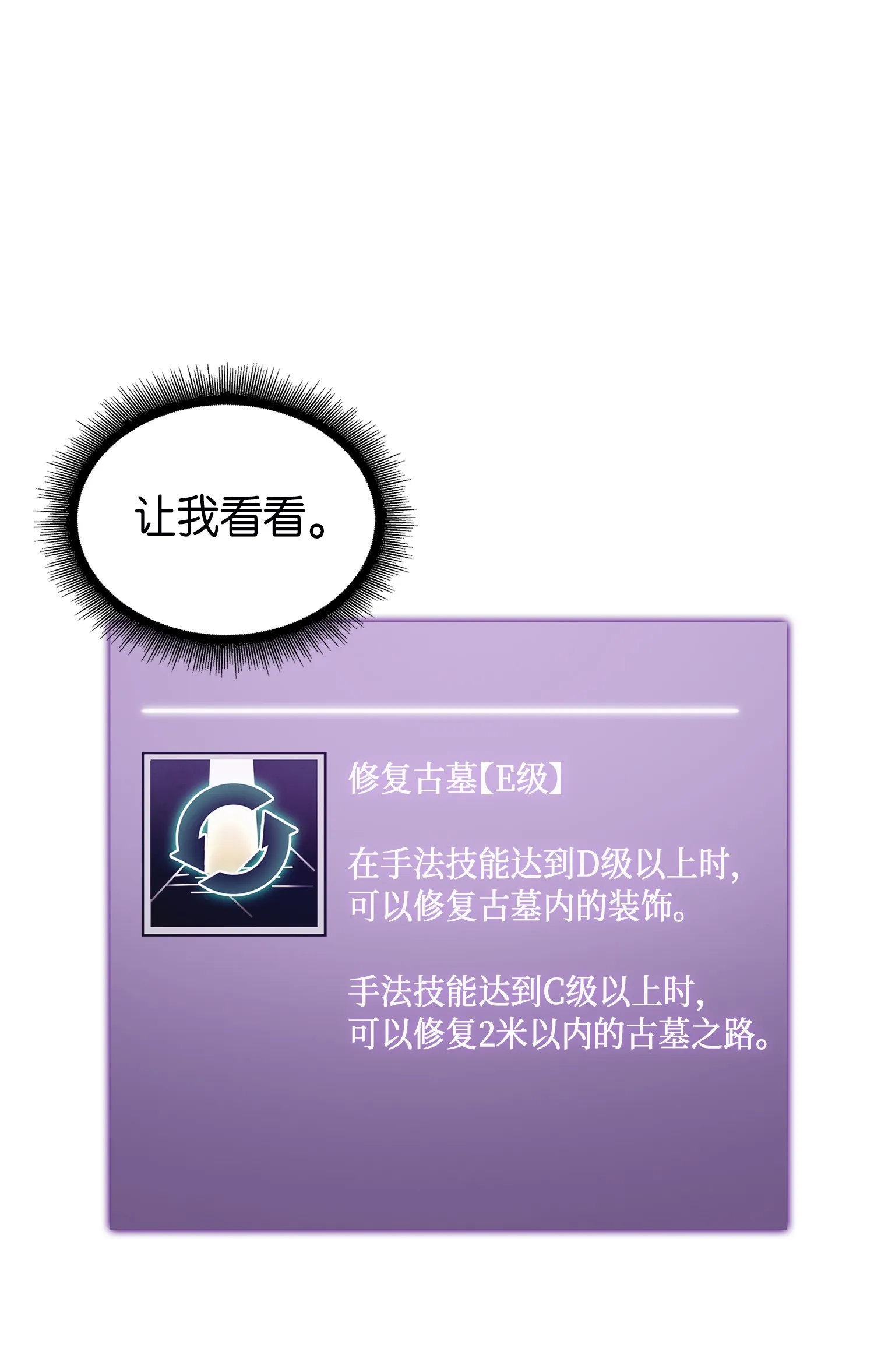 055 “潘多拉”成立 第45页