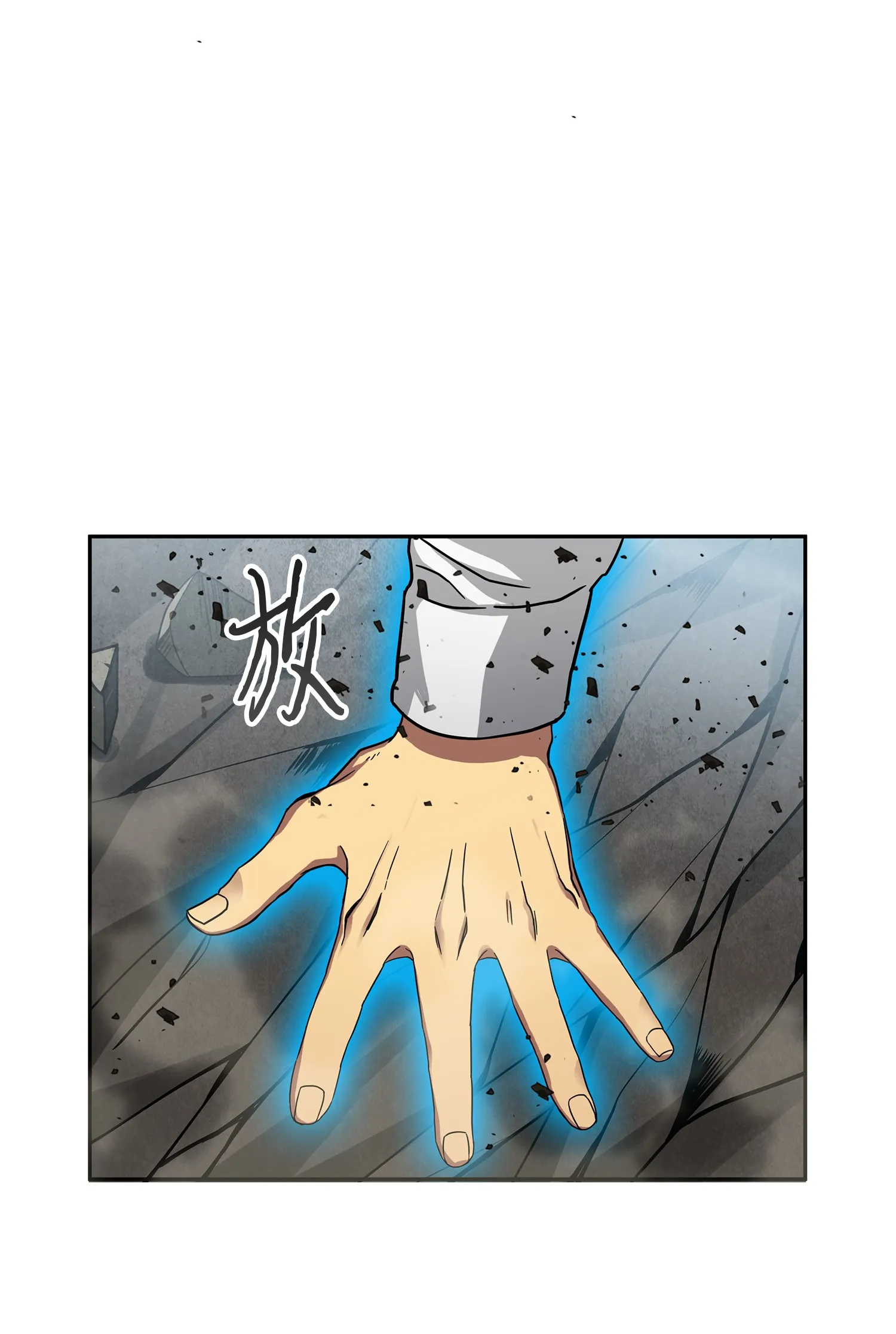 055 “潘多拉”成立 第47页
