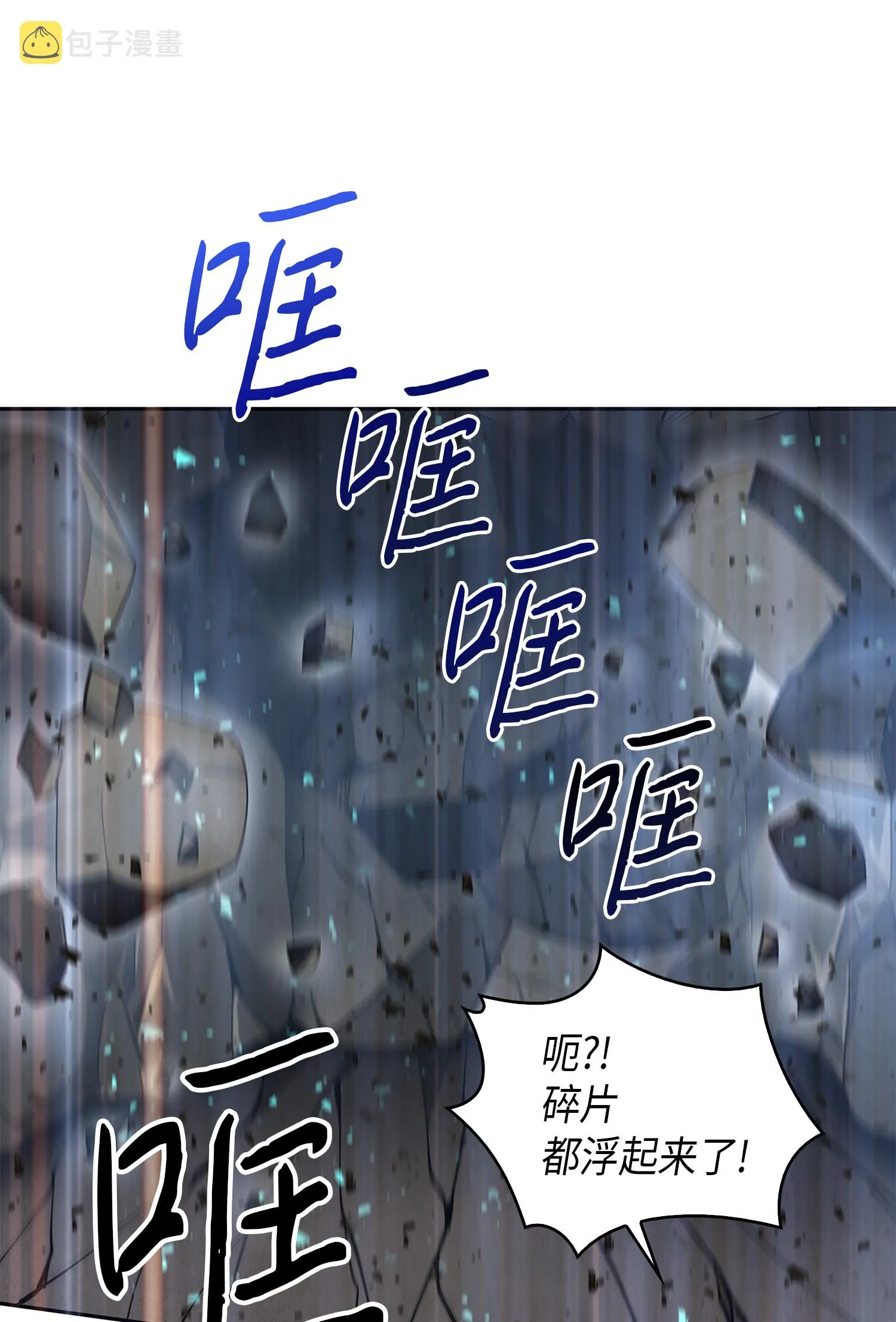 055 “潘多拉”成立 第49页