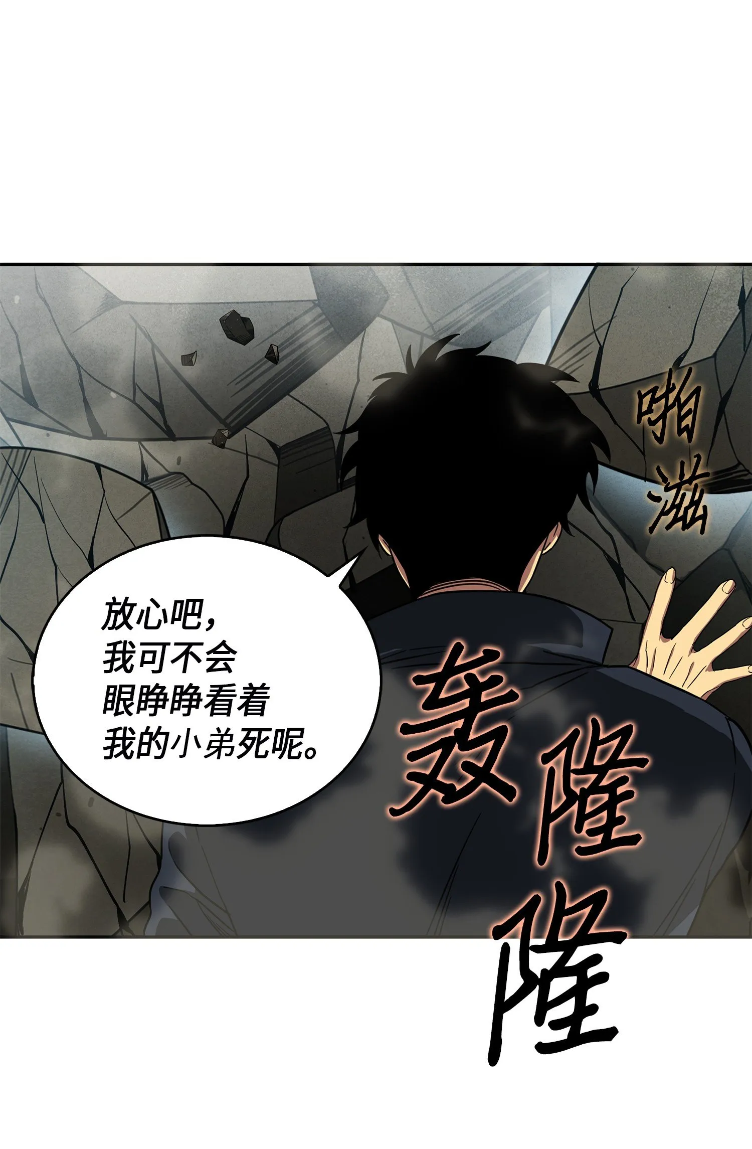 055 “潘多拉”成立 第53页